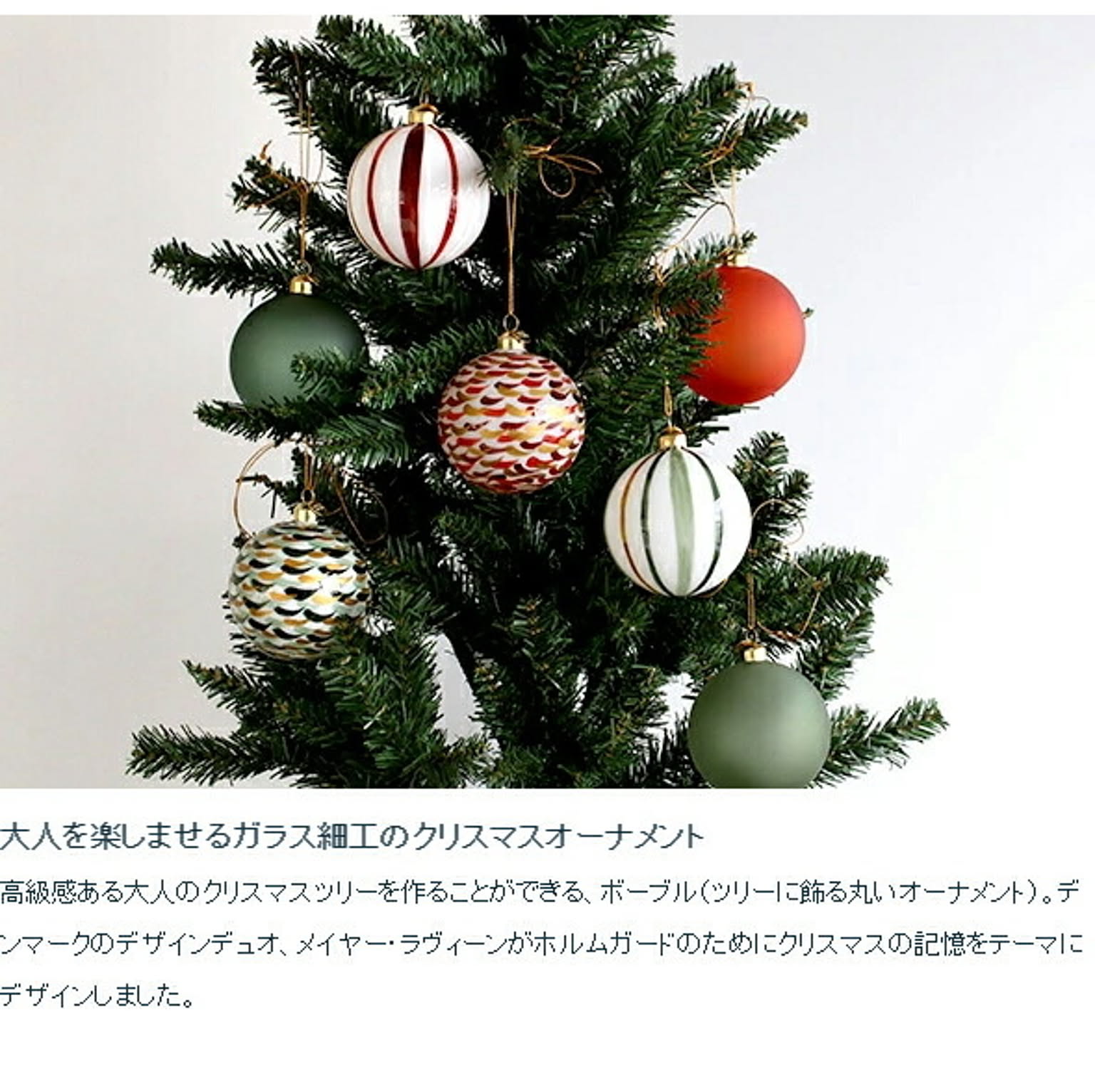 クリスマスグッズ