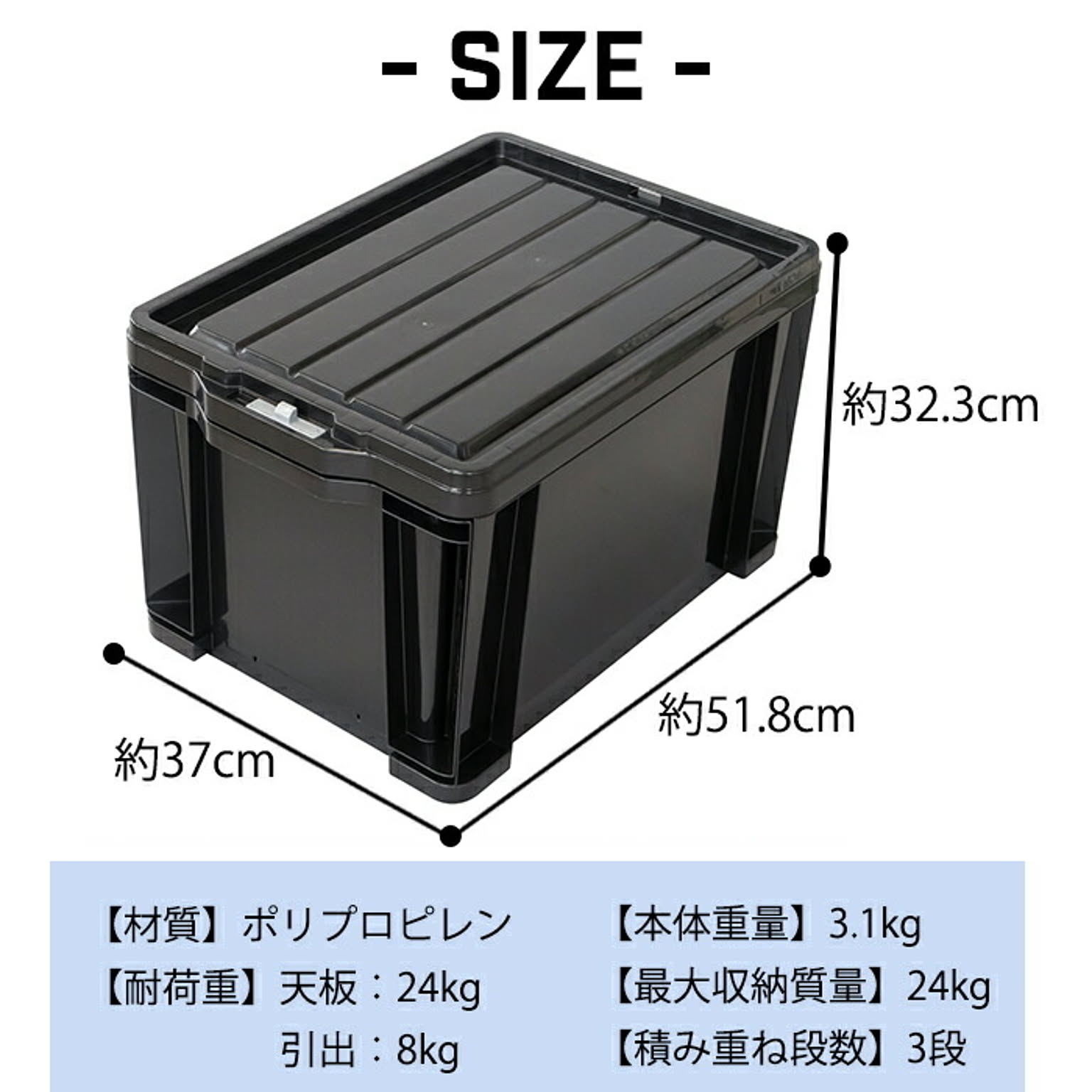 収納ボックス・収納ケース