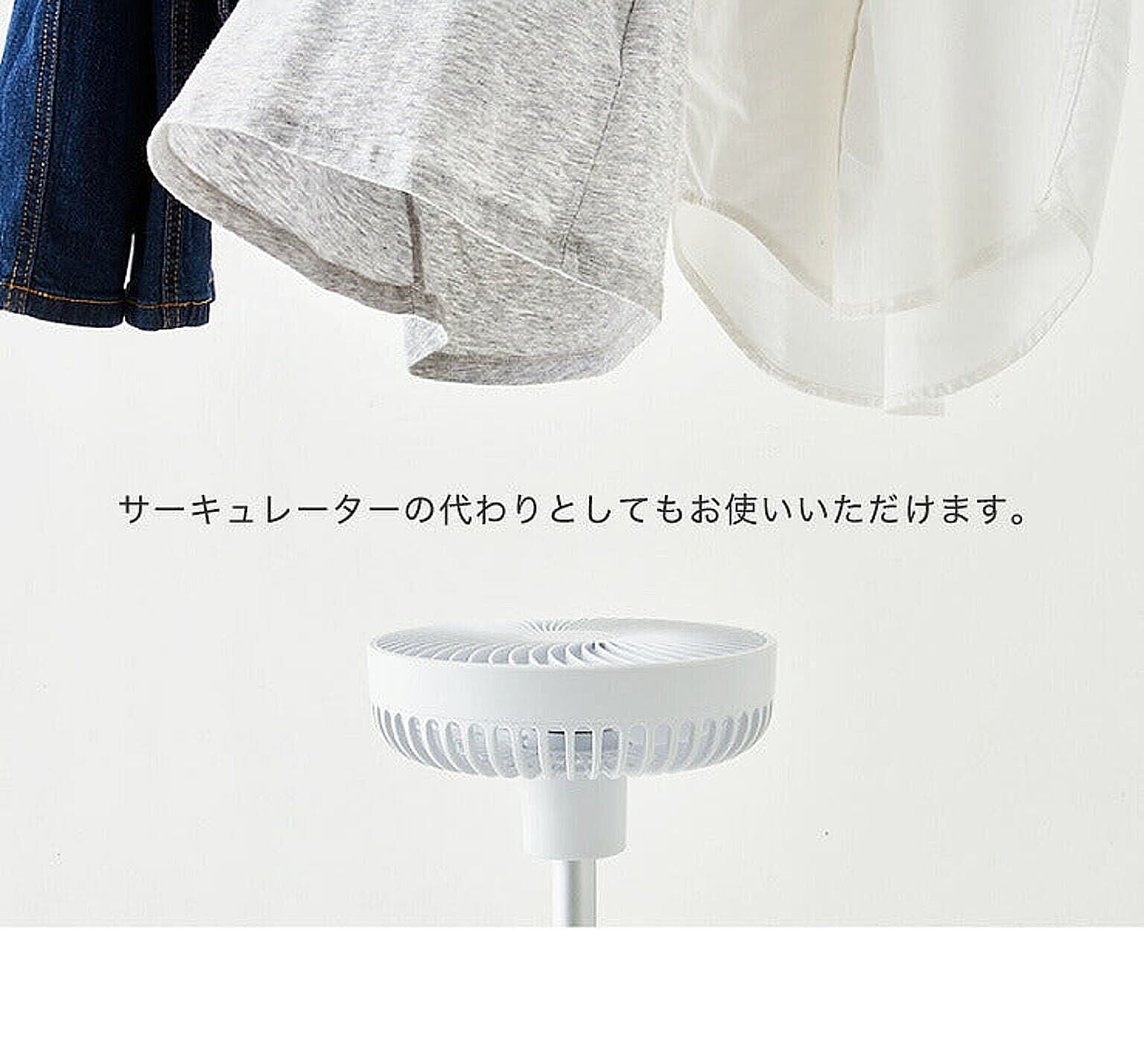 扇風機