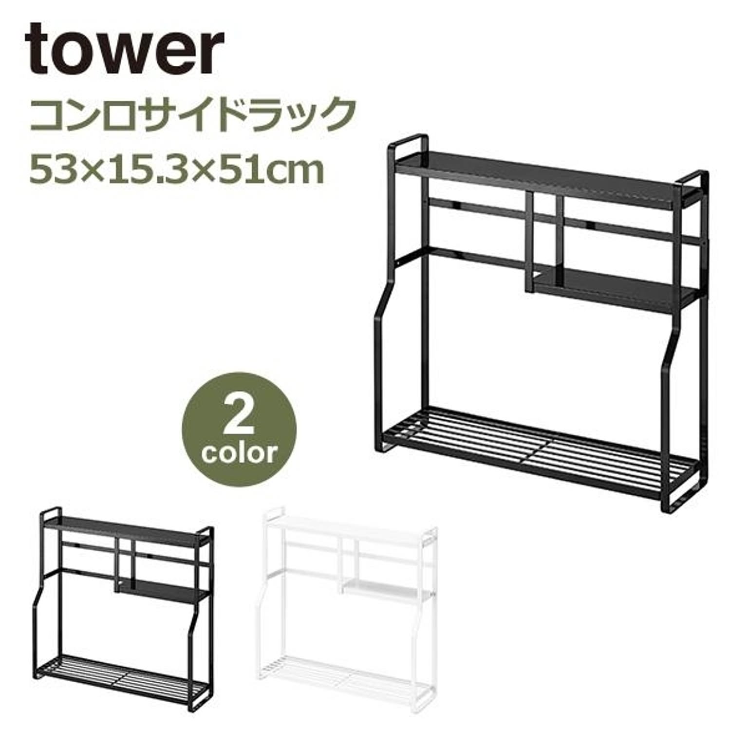 コンロラック・排気口カバー