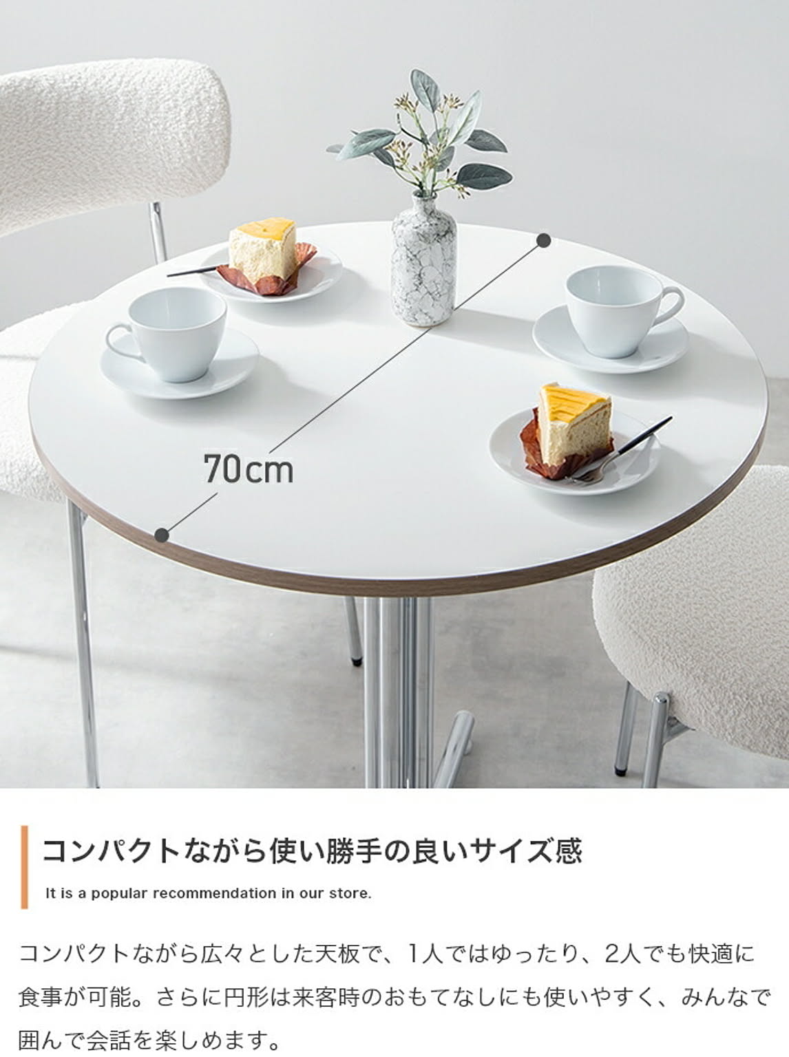ダイニングテーブル