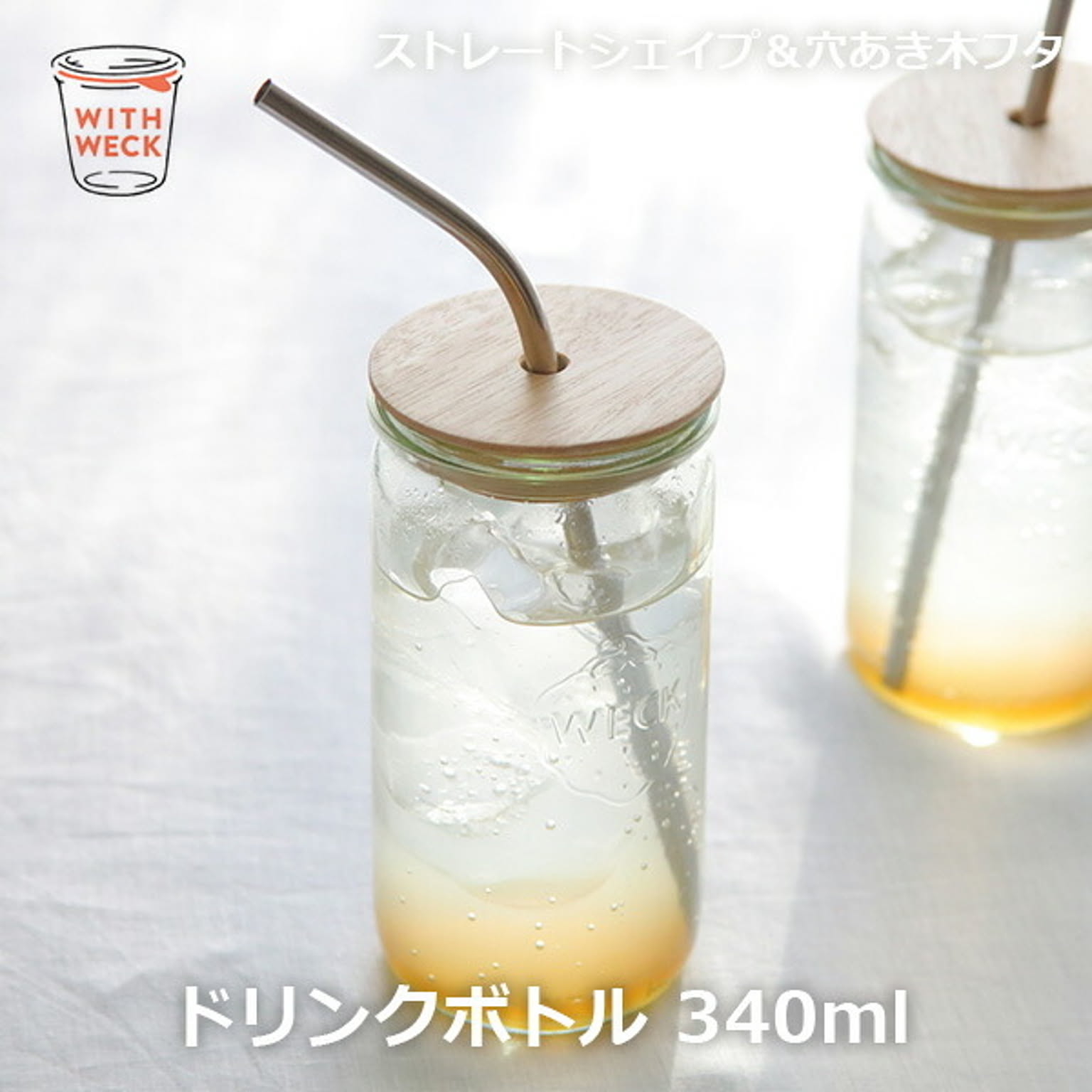 グラス