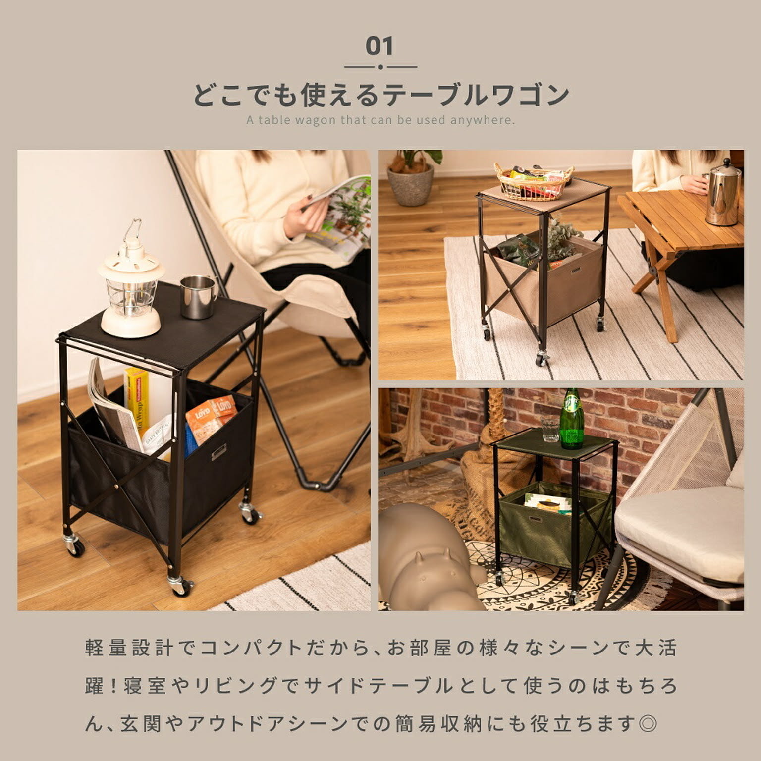 ワゴン