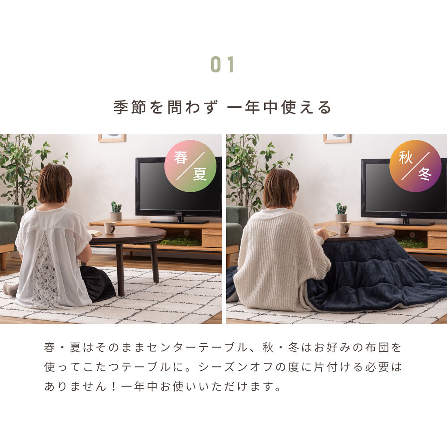 こたつ