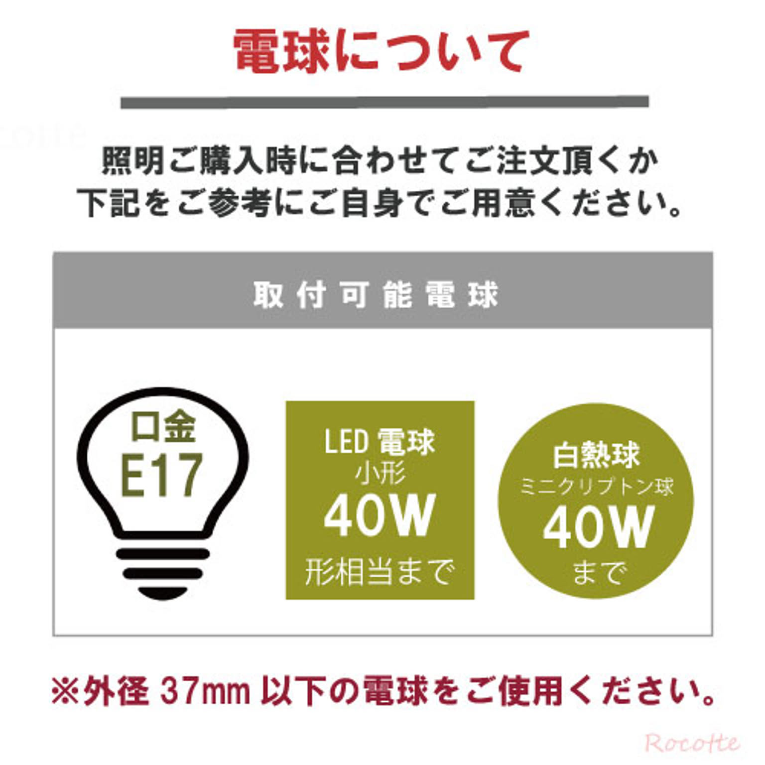 ペンダントライト