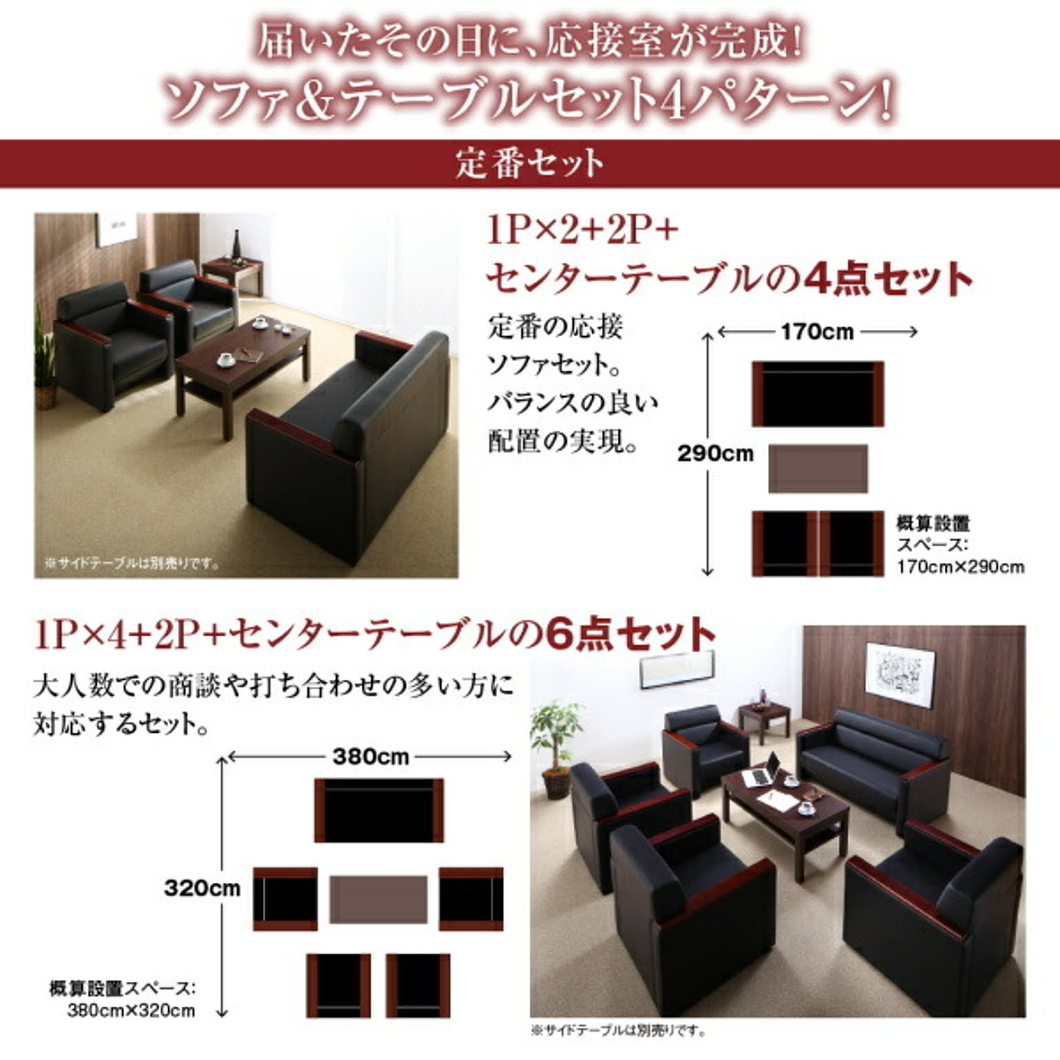 サイドテーブル・ナイトテーブル