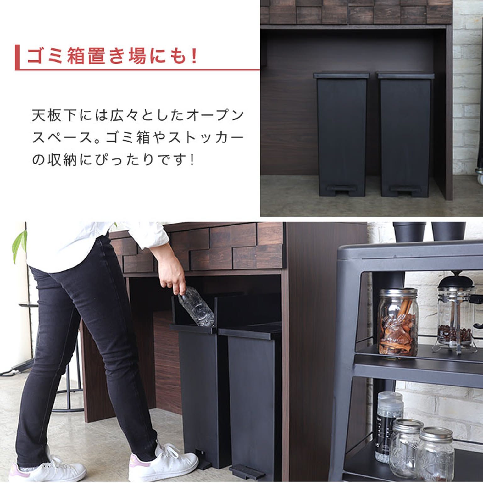 キッチンカウンター・カウンターワゴン