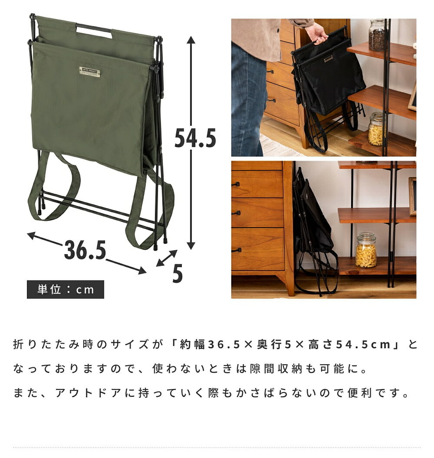 かご・バスケット