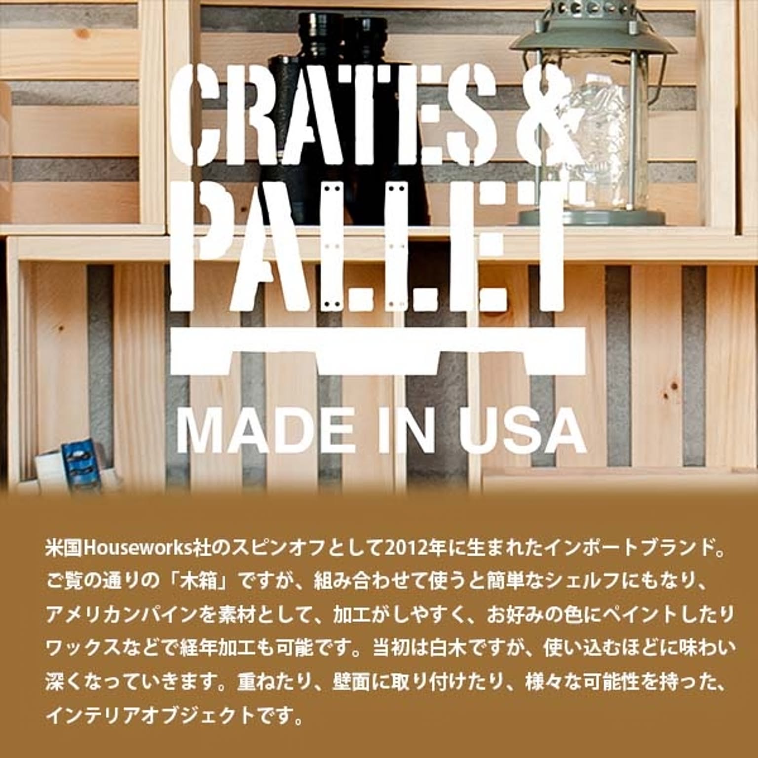 木箱