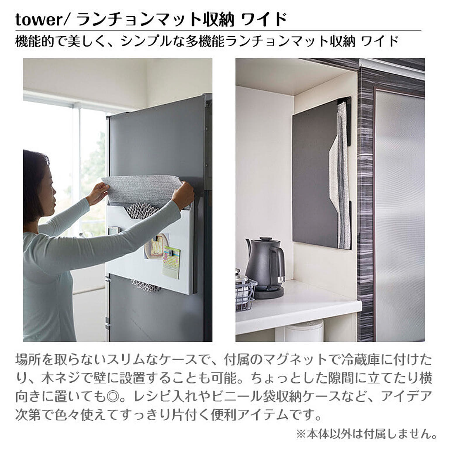 キッチンツール収納ホルダー