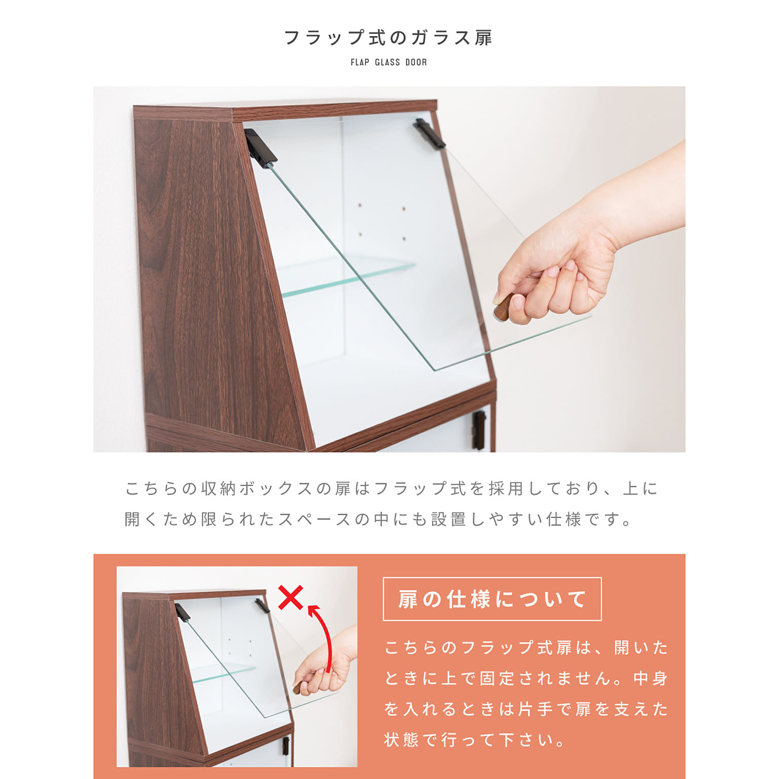 コレクションケース