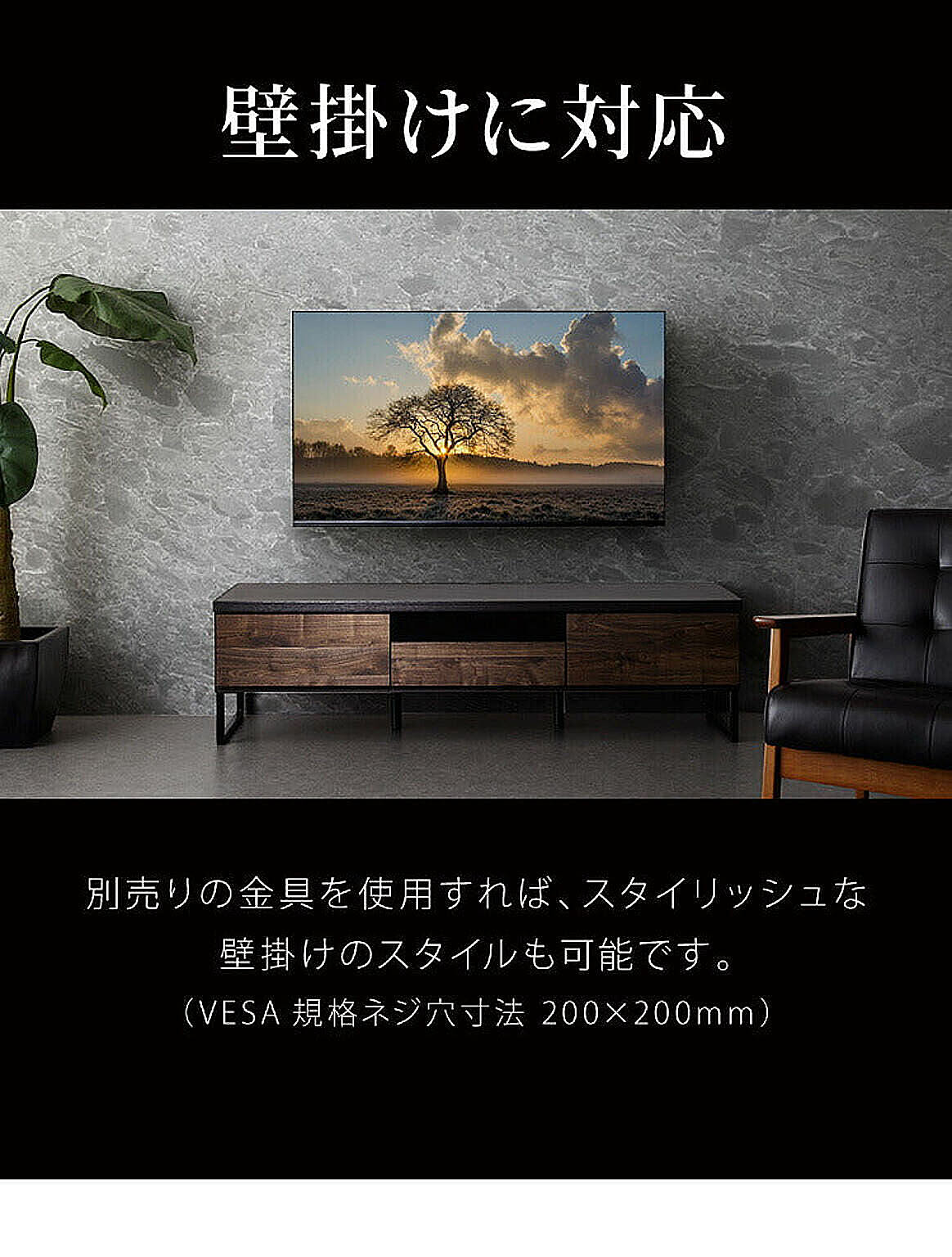 液晶テレビ