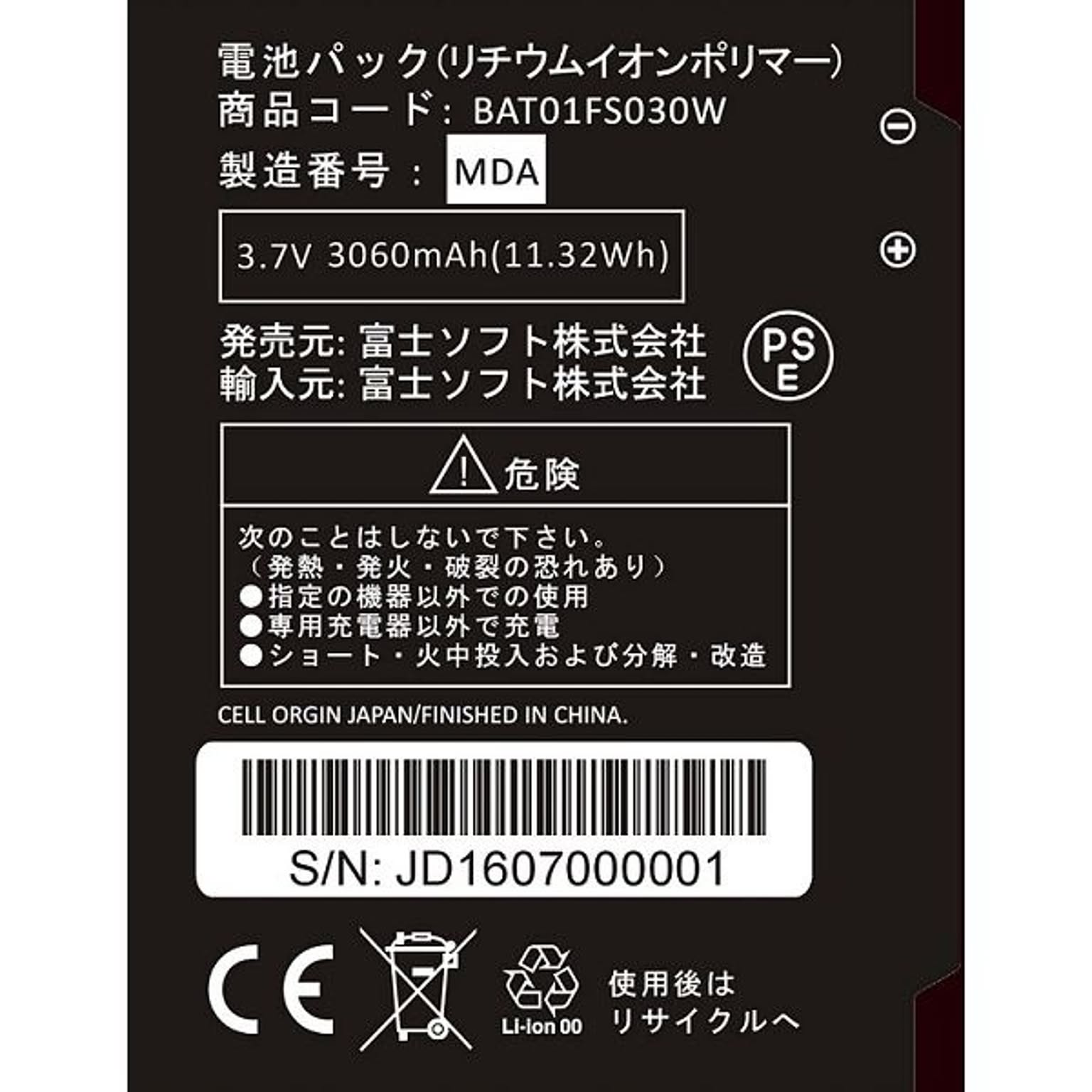 カメラ・カメラアクセサリ
