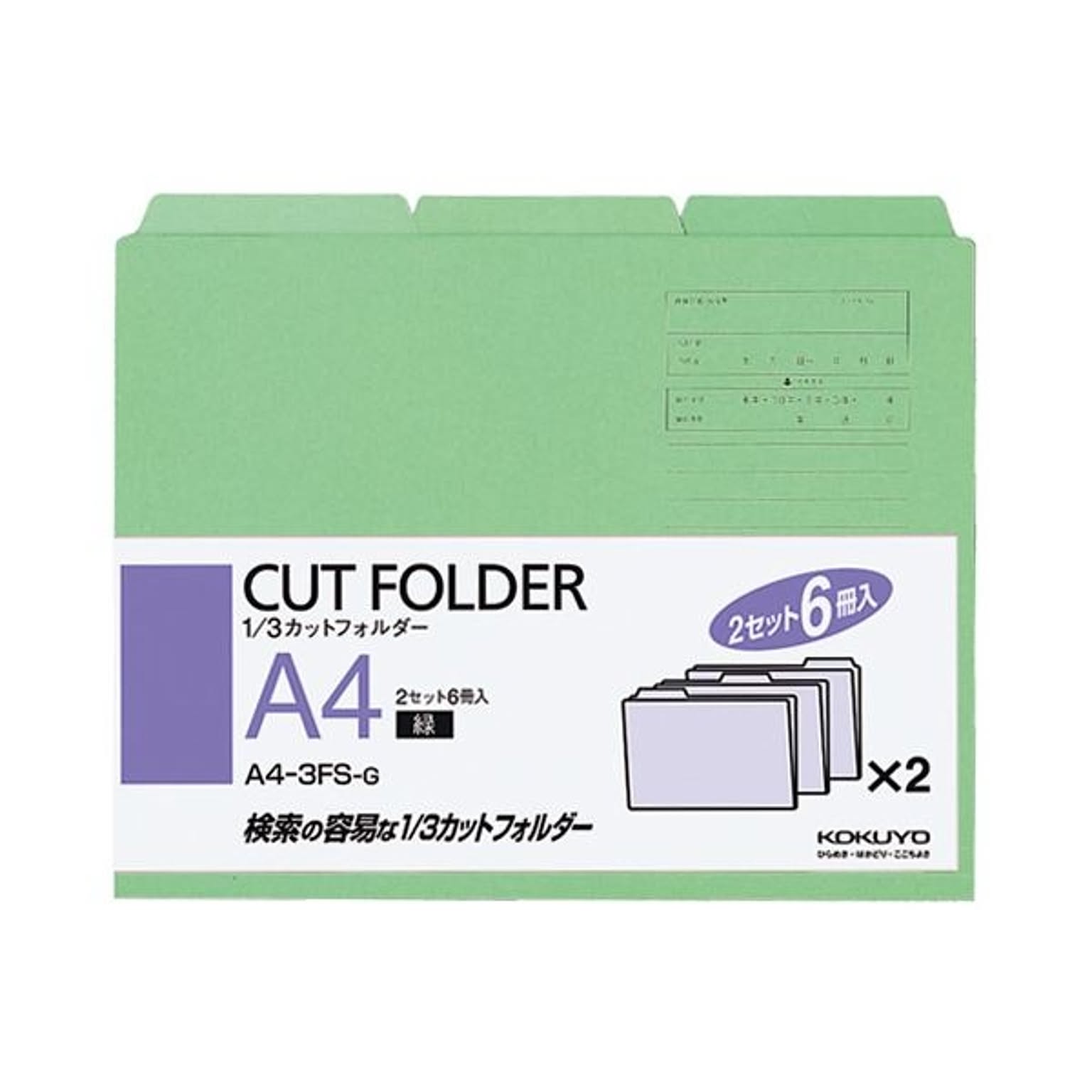 クリアケース・クリアファイル