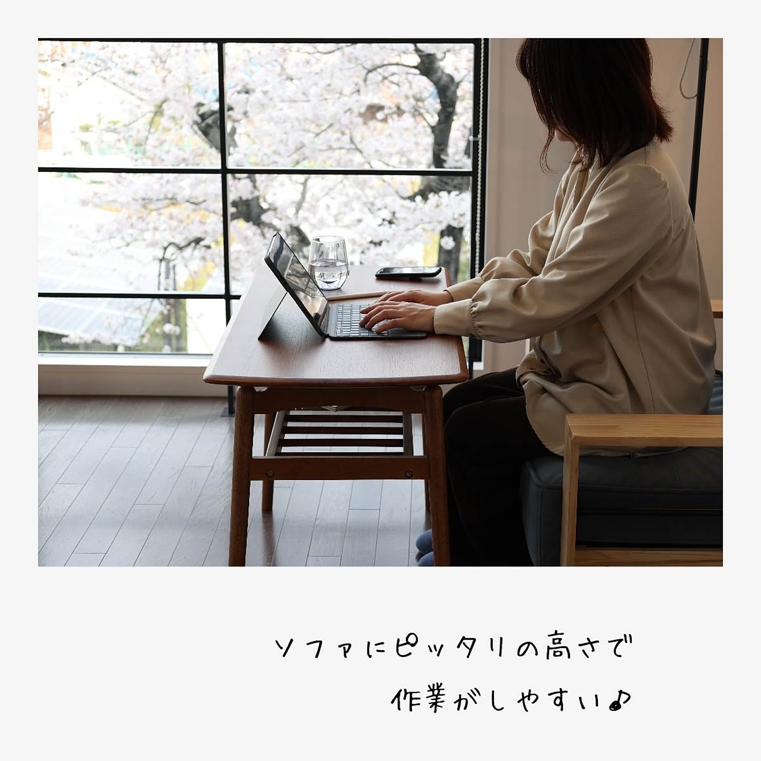 センターテーブル・ローテーブル
