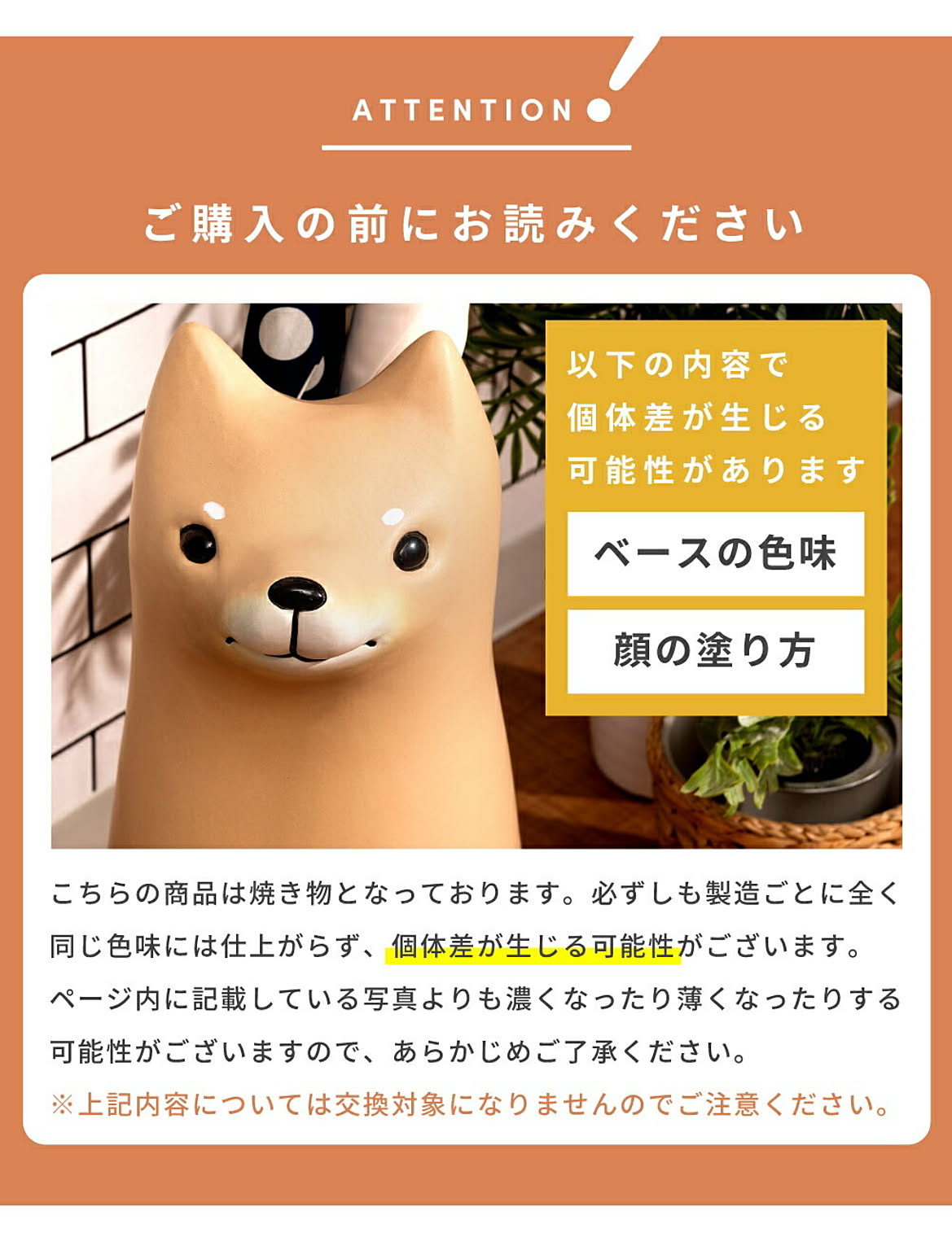 傘立て