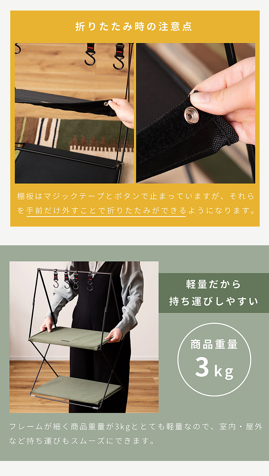 オープンラック