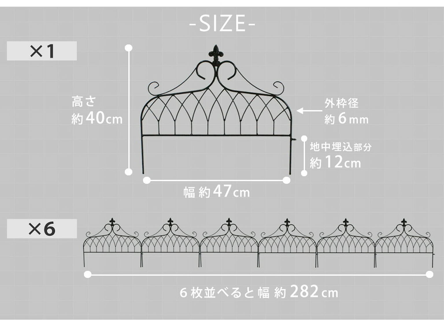 エクステリア