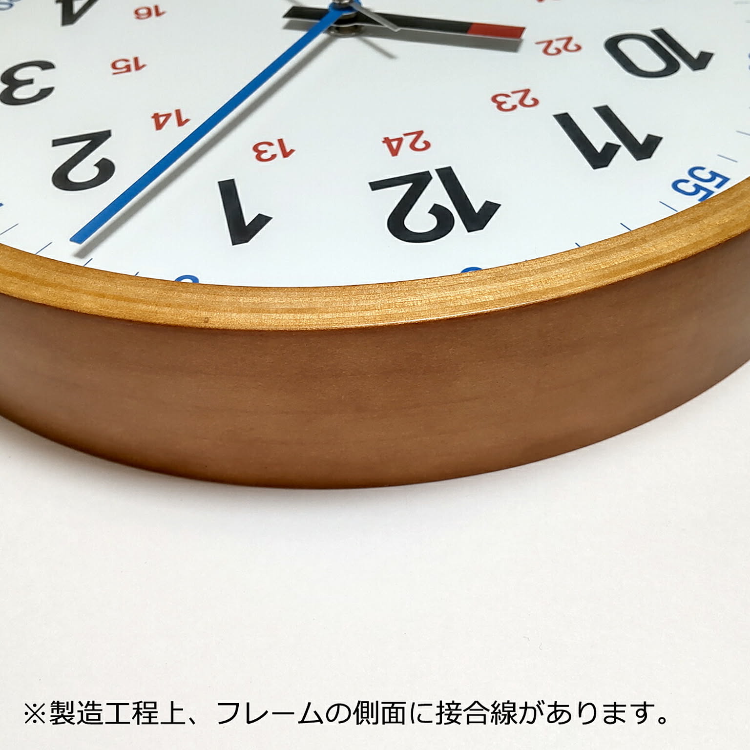 掛け時計