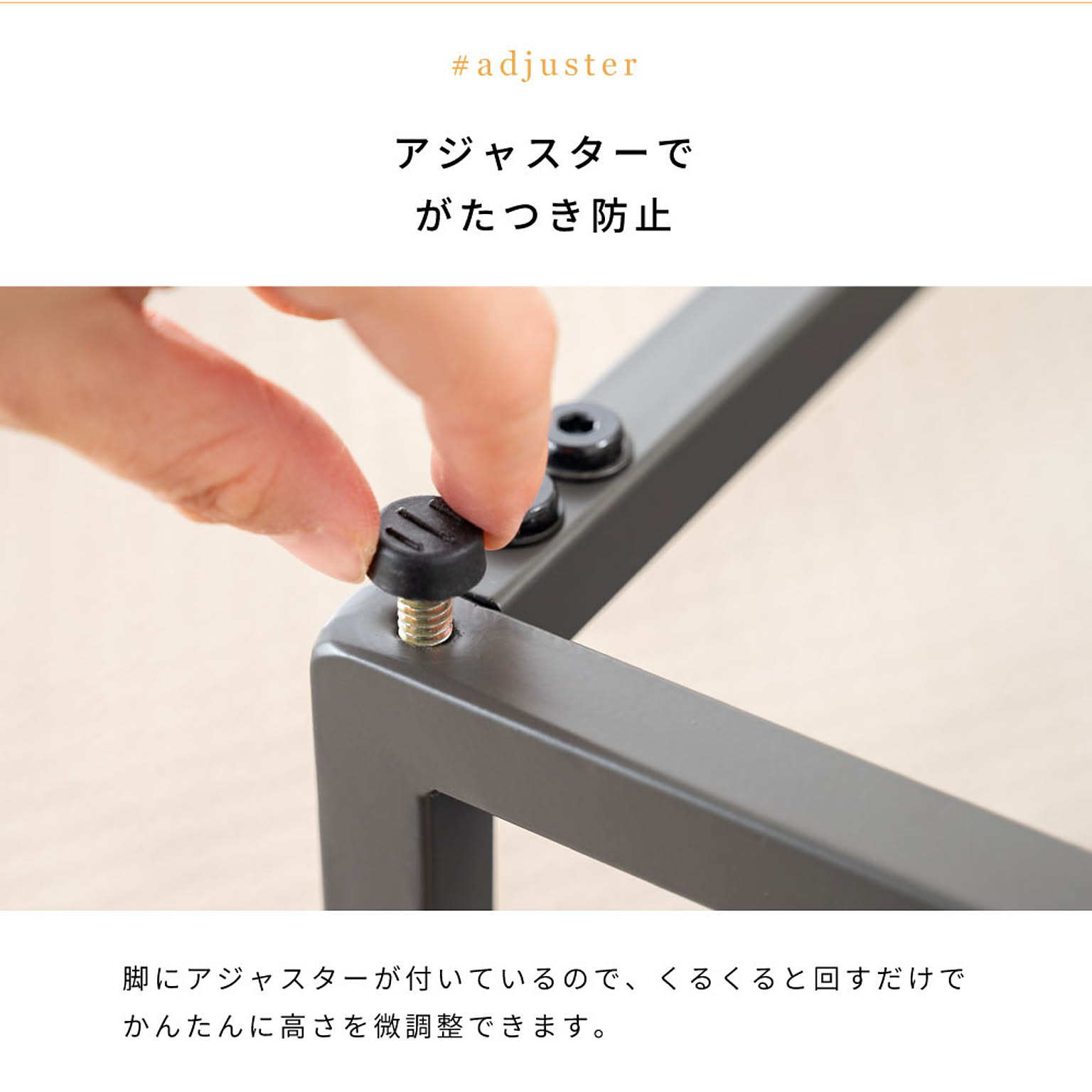 センターテーブル・ローテーブル