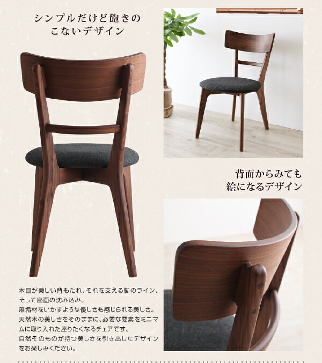 ダイニングテーブル