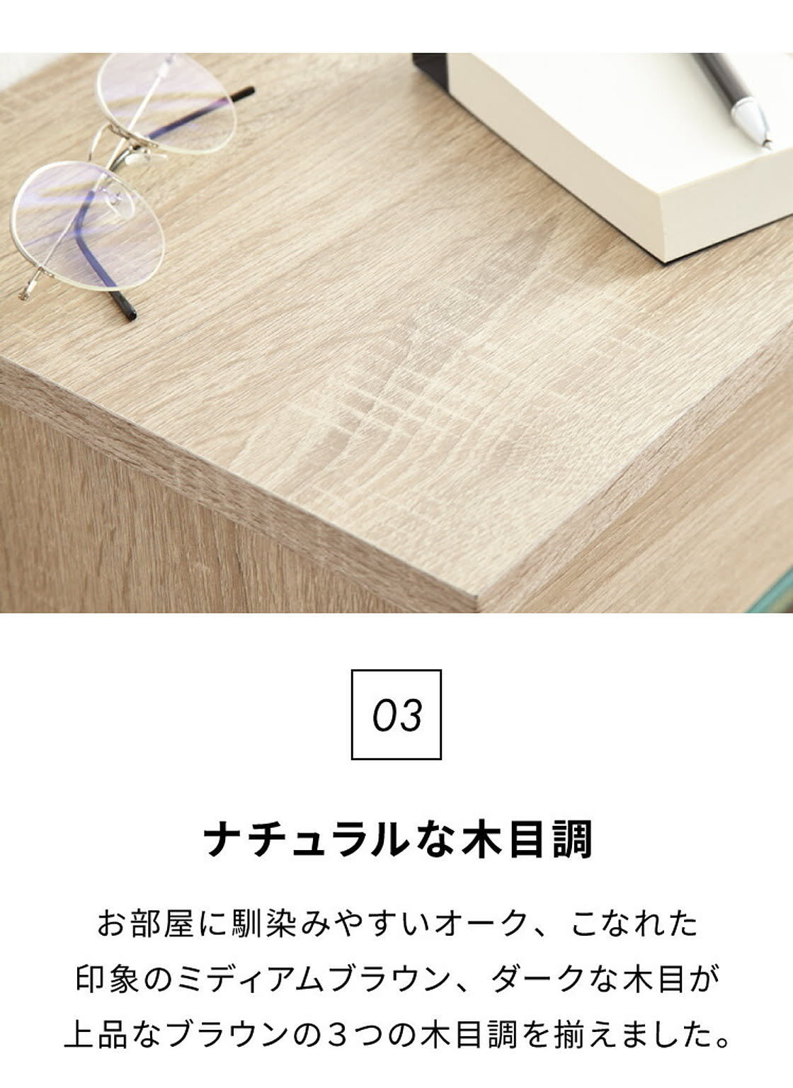 電話台・ファックス台