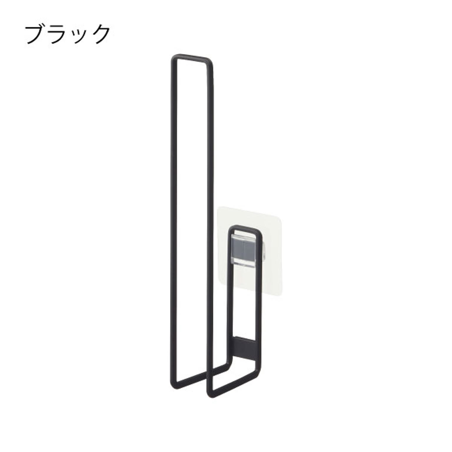 山崎実業 フィルムフックトイレットペーパーホルダー タワー tower