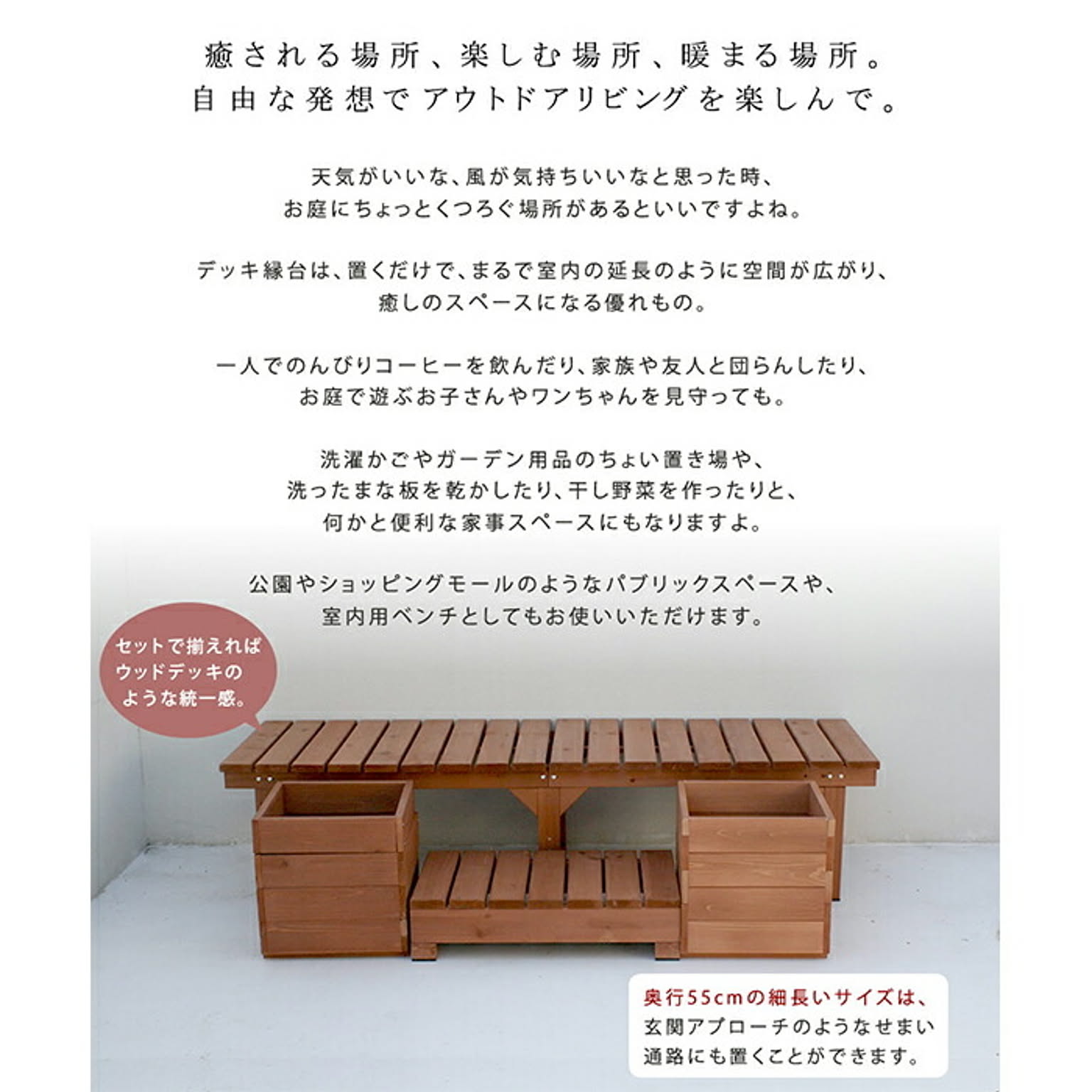 エクステリア