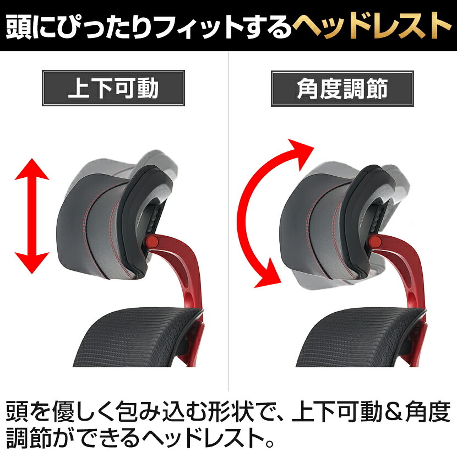 ゲーミングチェア