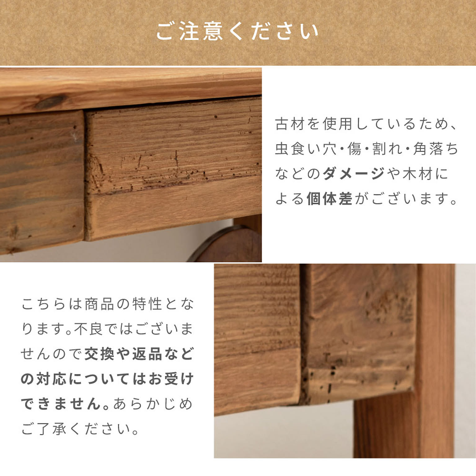コンソールテーブル