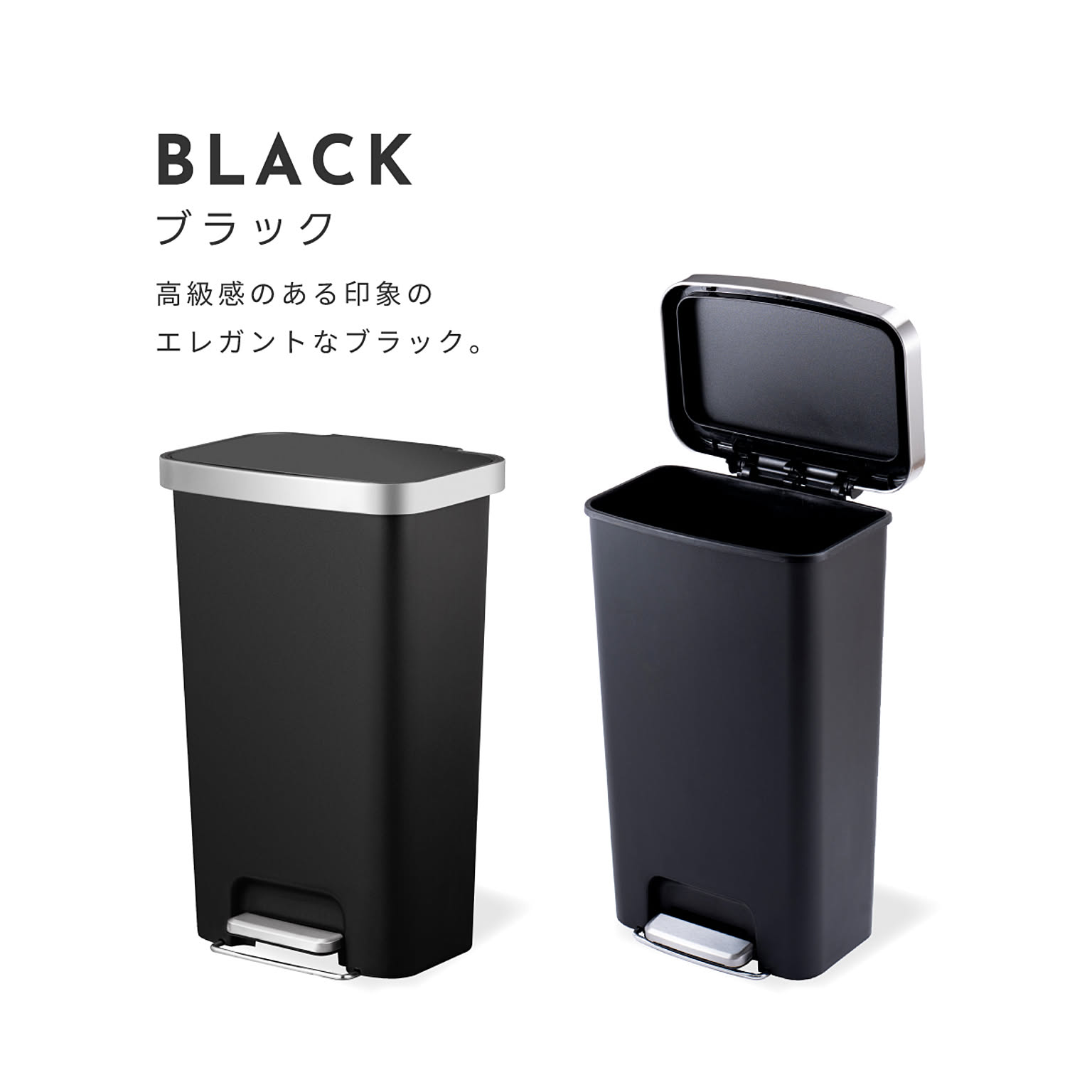 ゴミ箱・ダストボックス