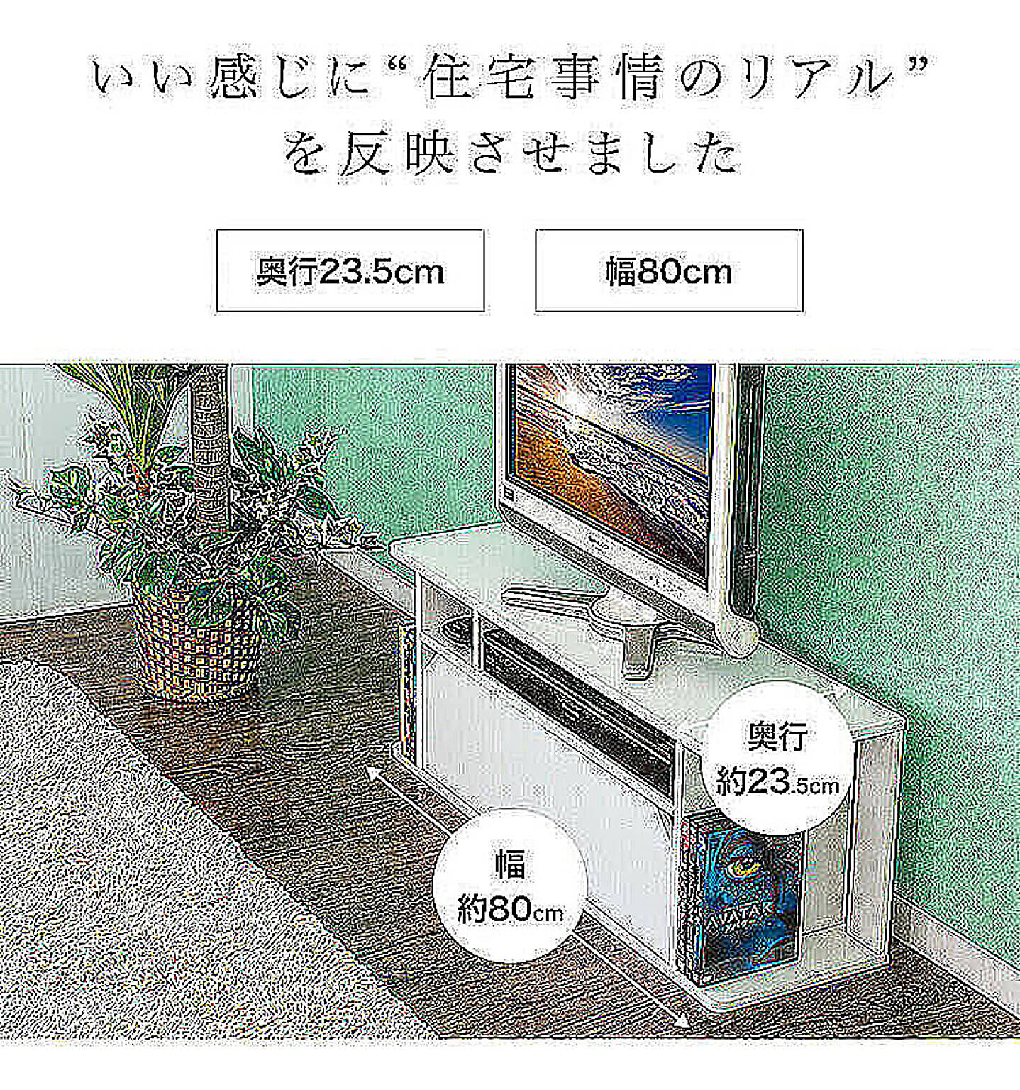 ロータイプテレビ台