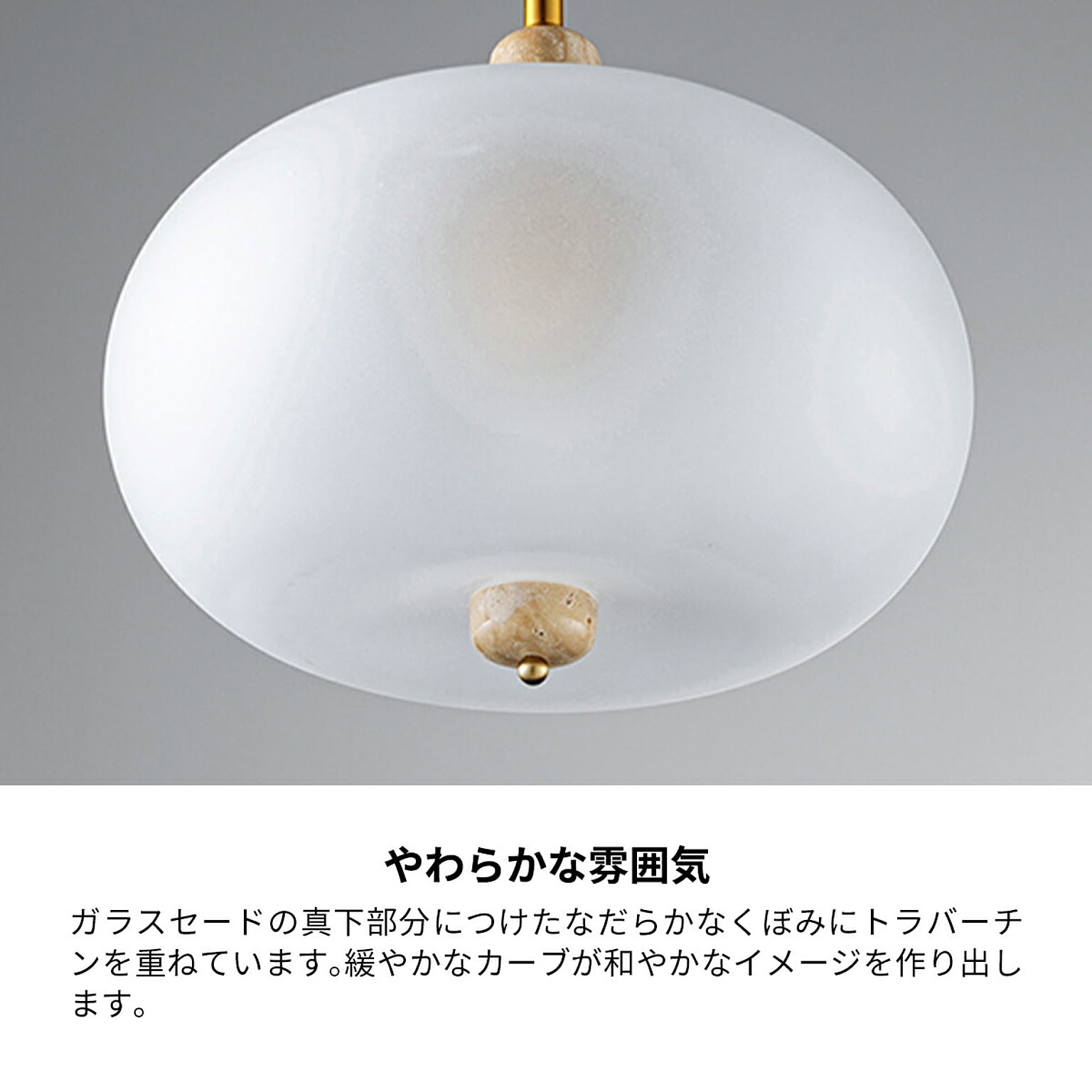 ペンダントライト