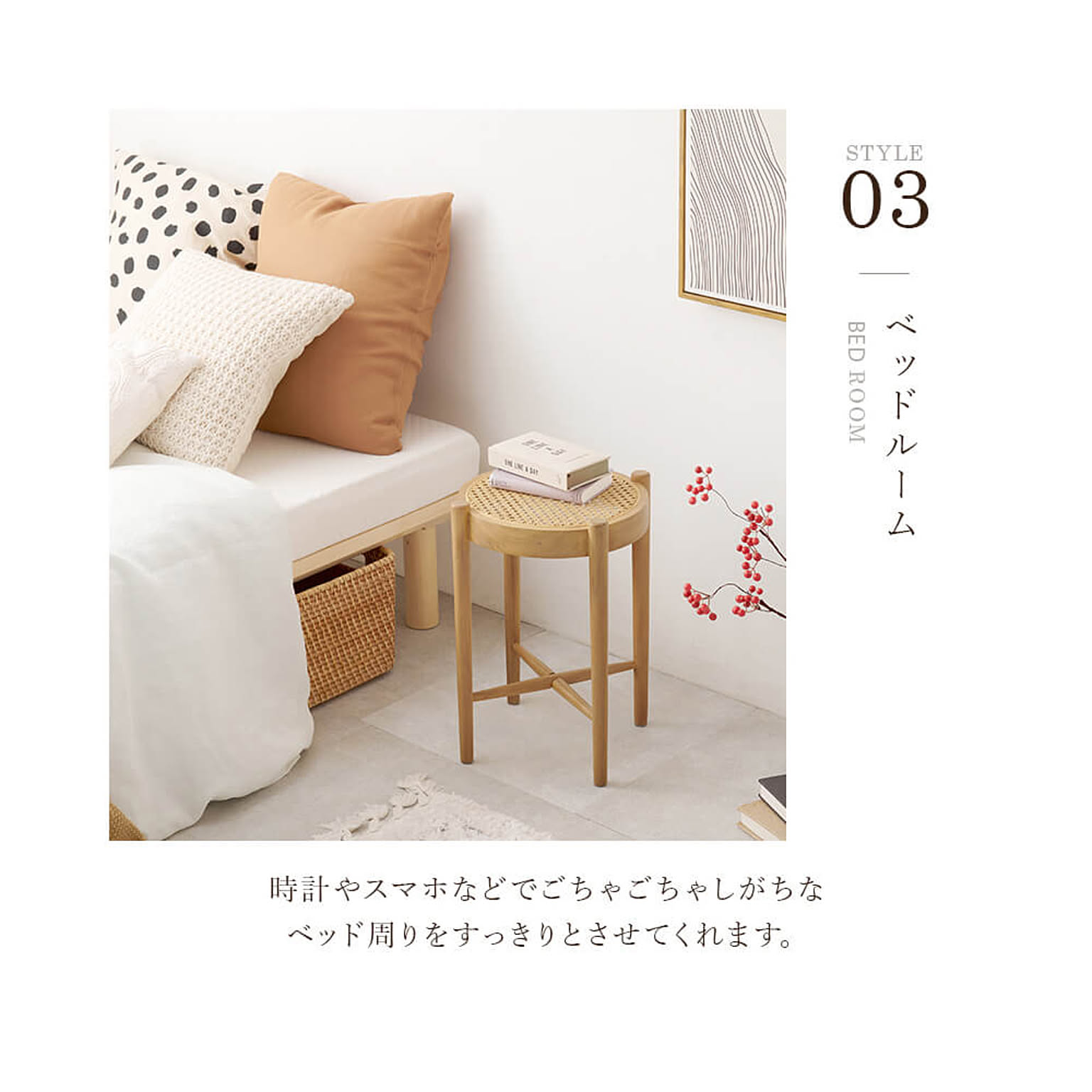 スツール・丸椅子