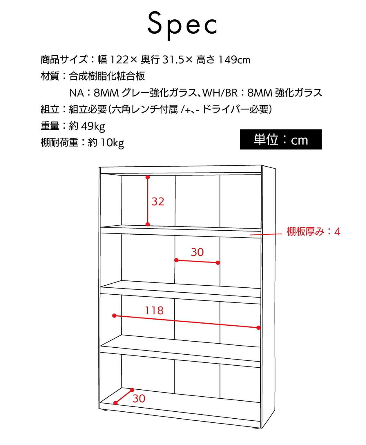 オープンラック