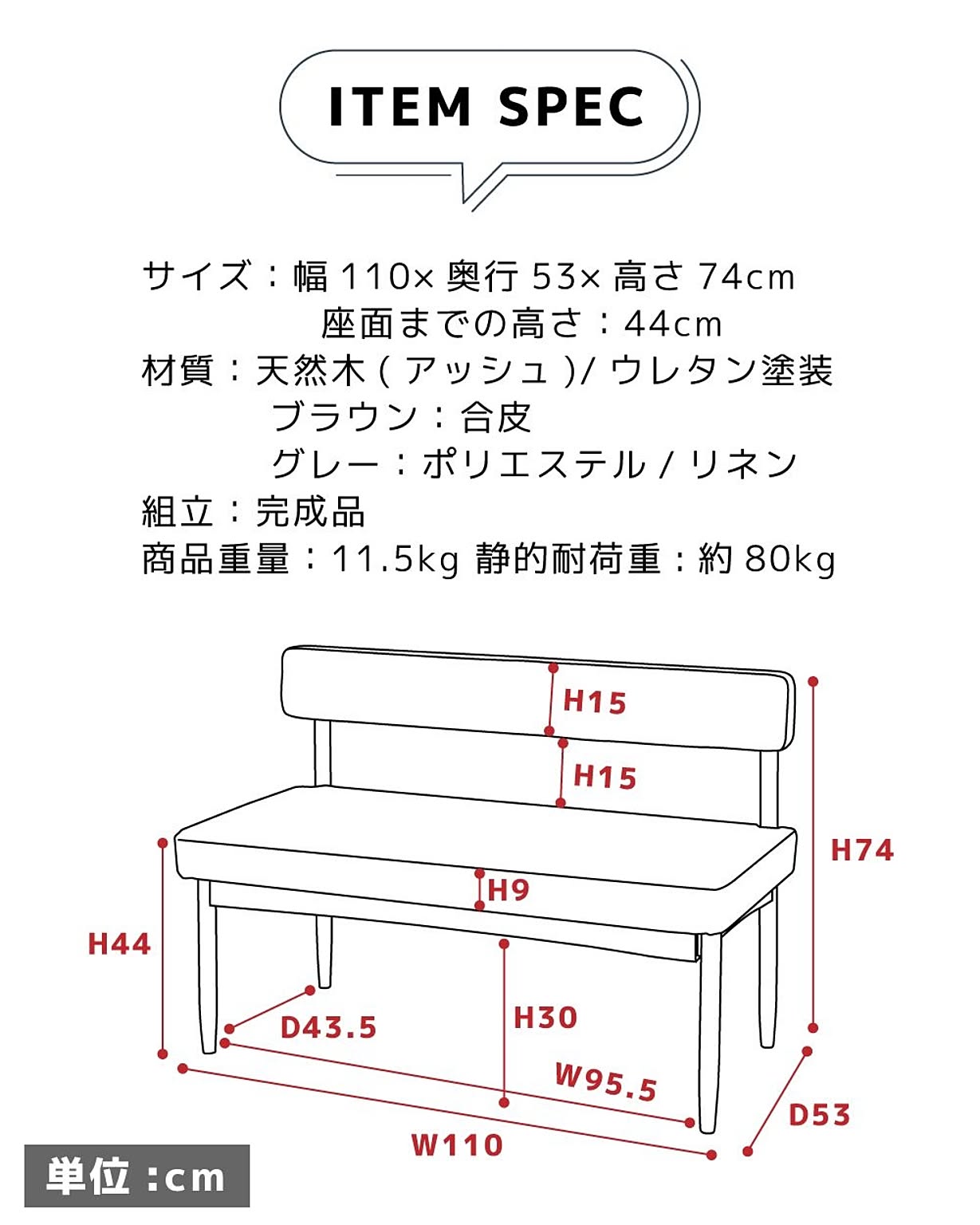アームレスソファ