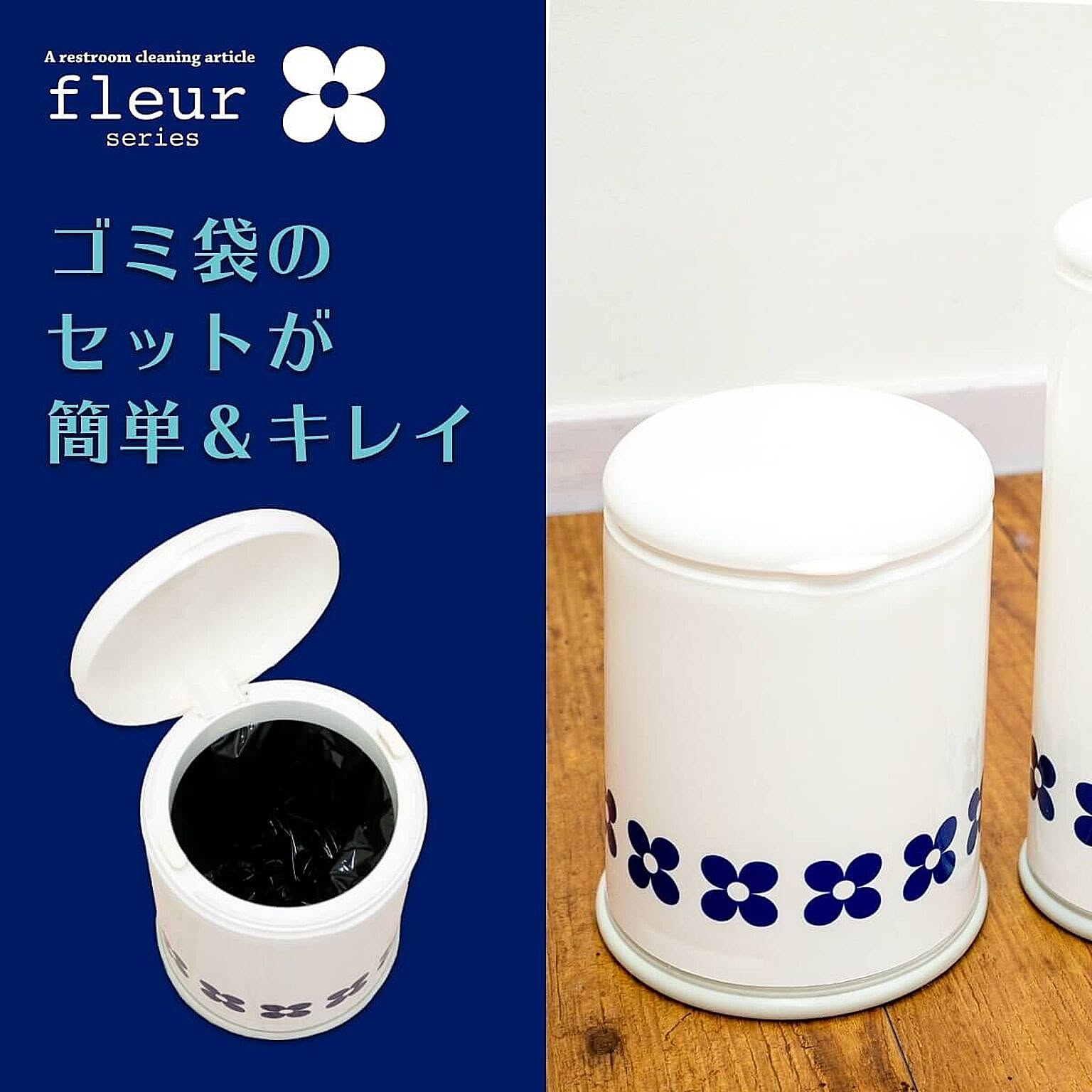 トイレ掃除用品