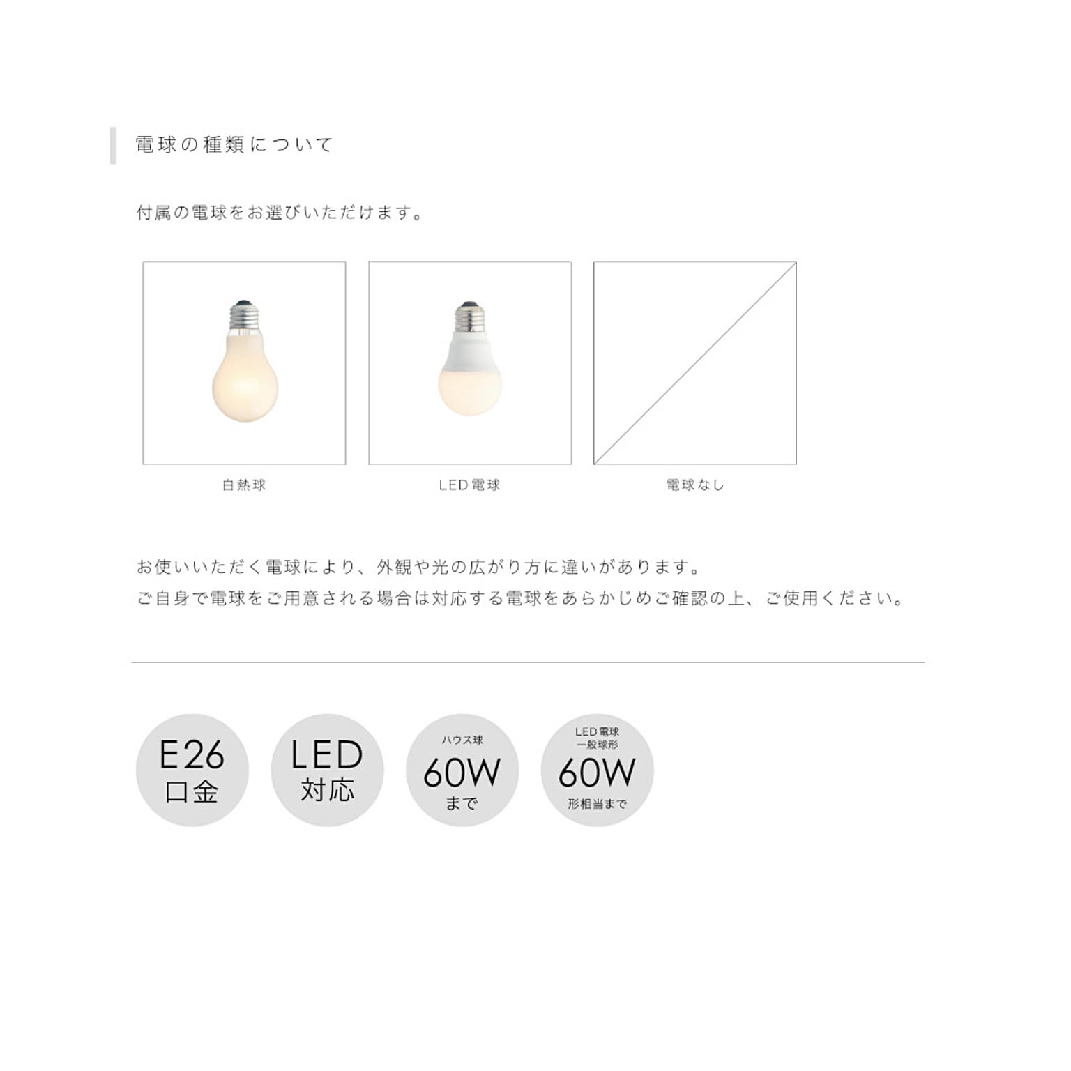 フロアランプ・スタンドライト