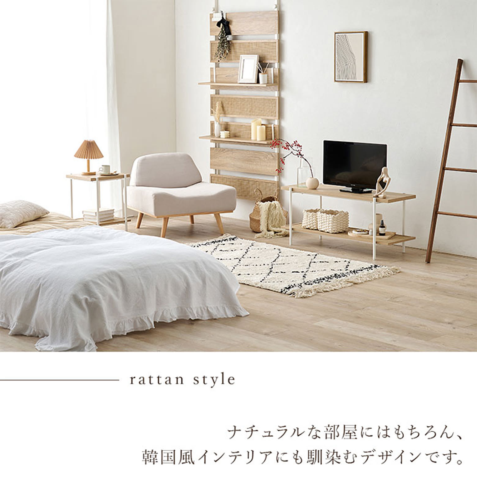オープンラック