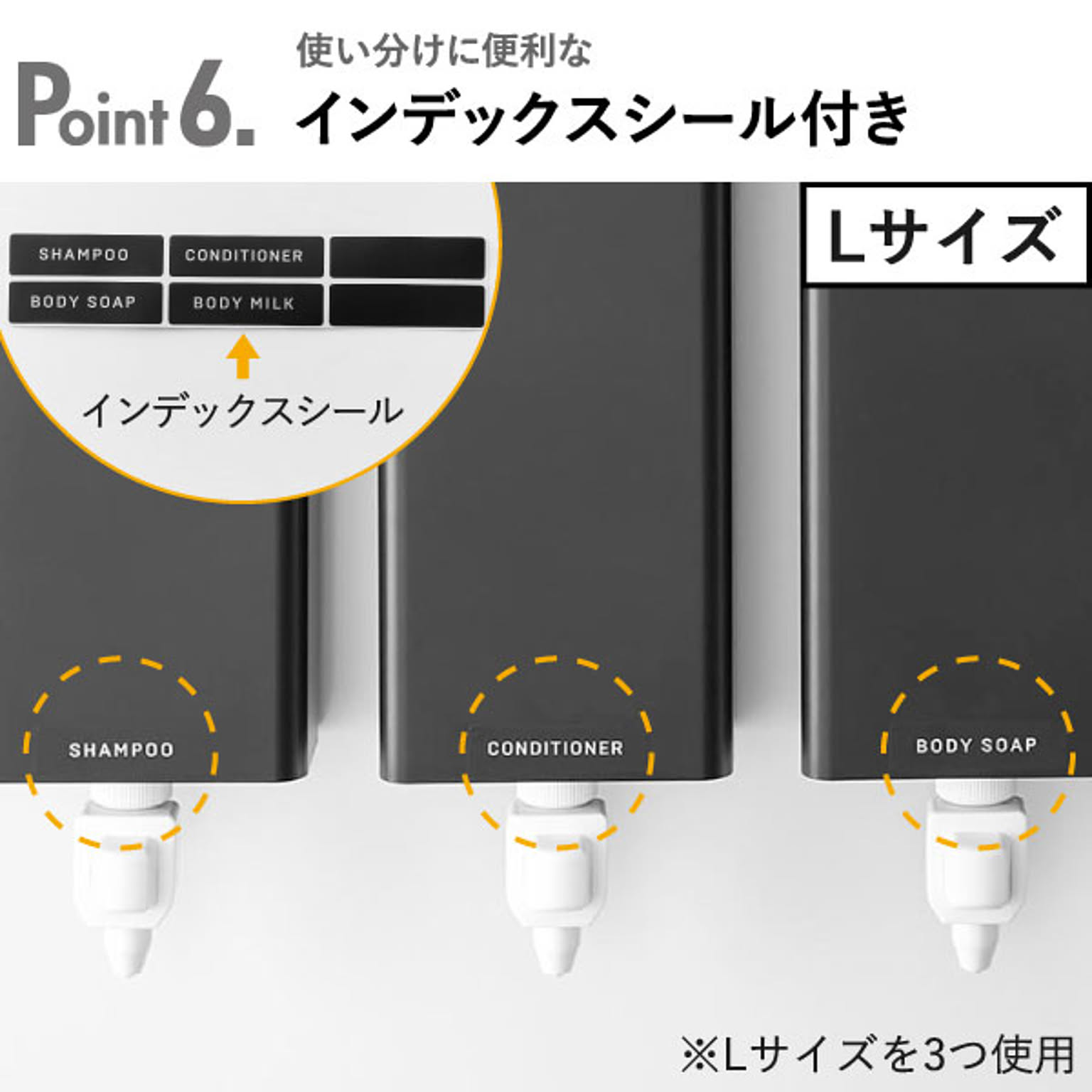 ソープディスペンサー