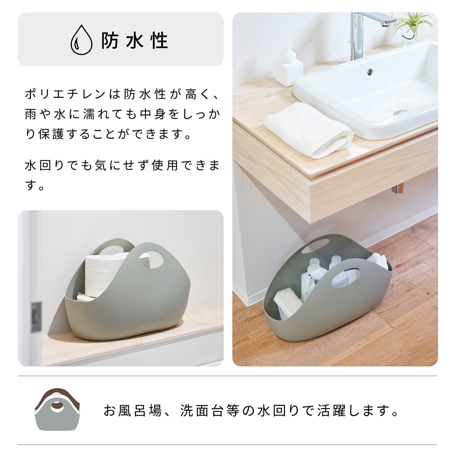 かご・バスケット