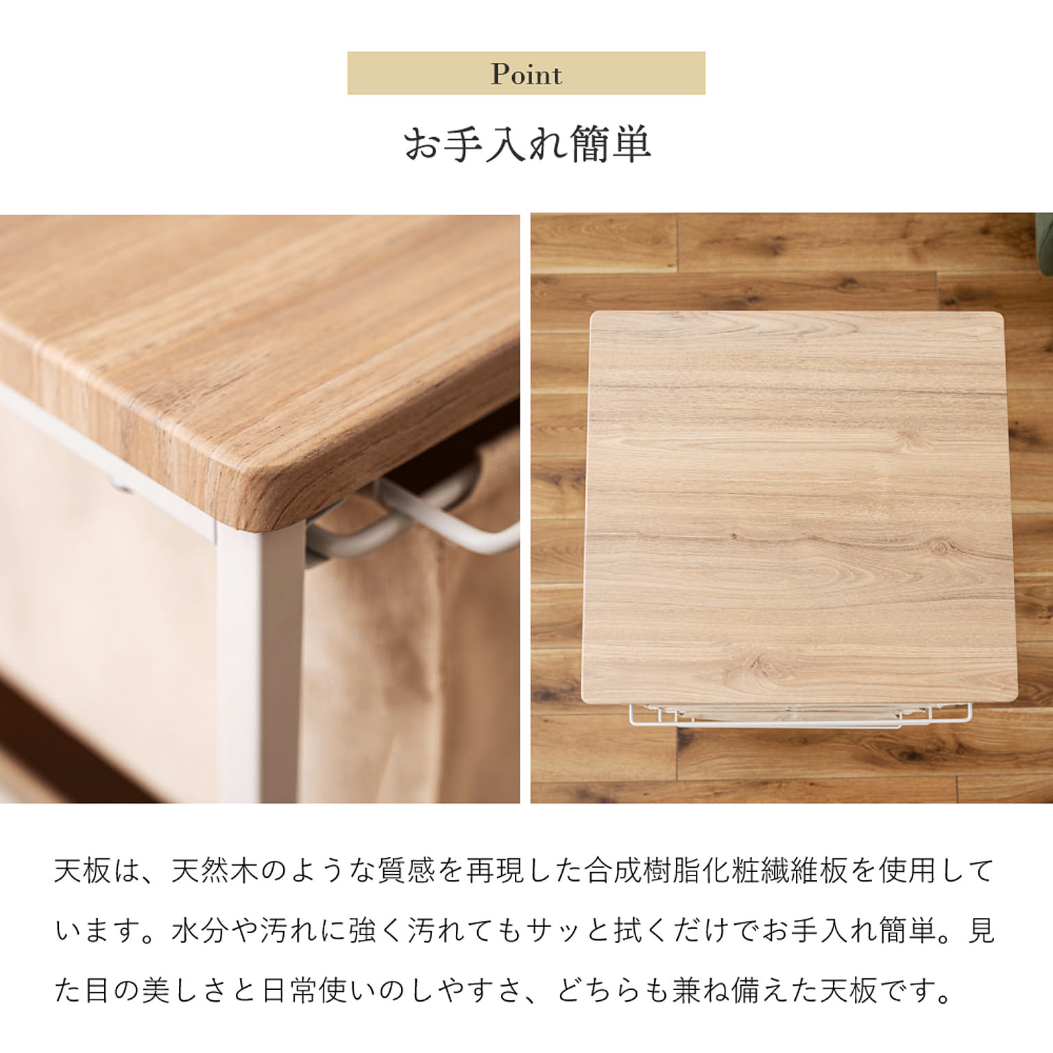 タンス・チェスト