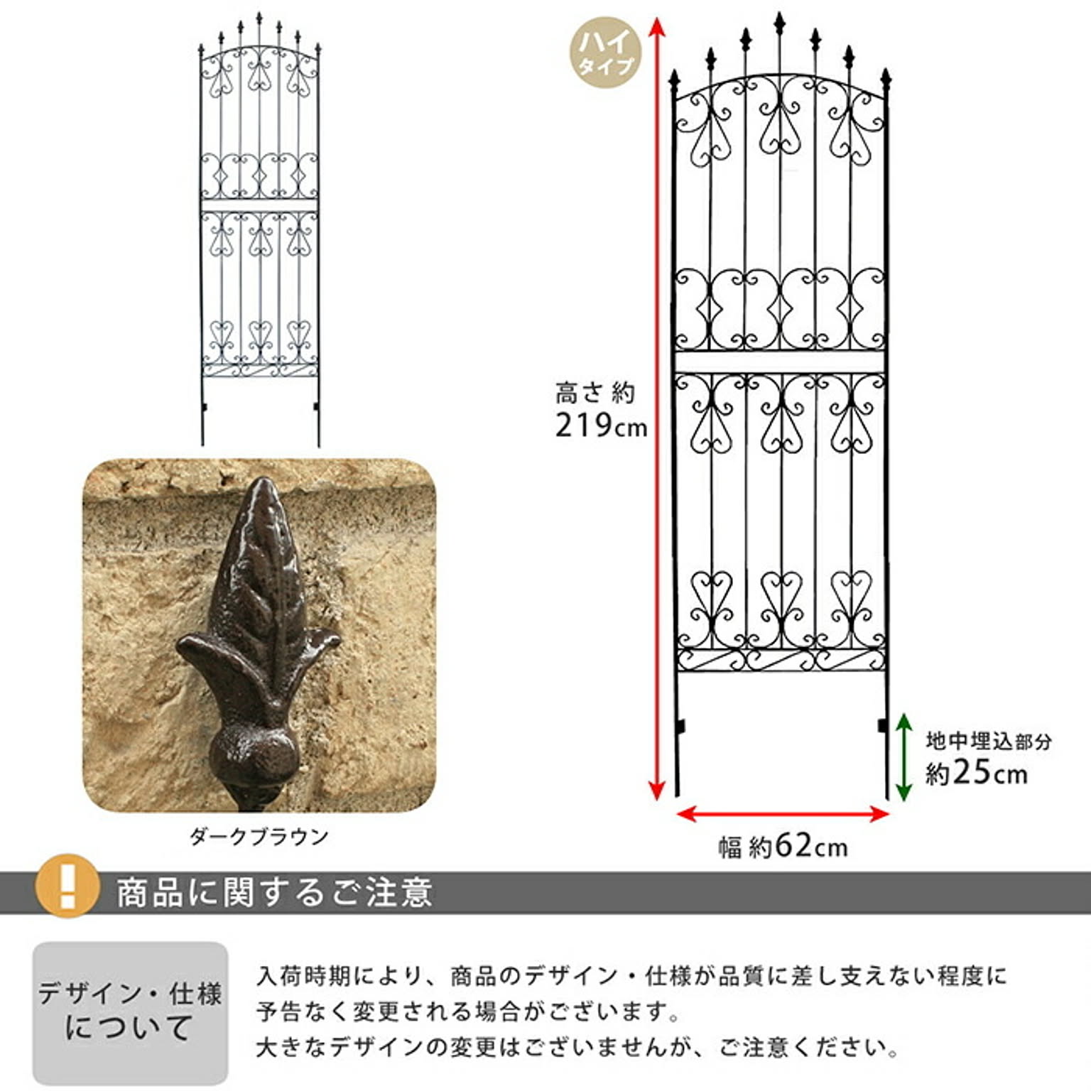 エクステリア