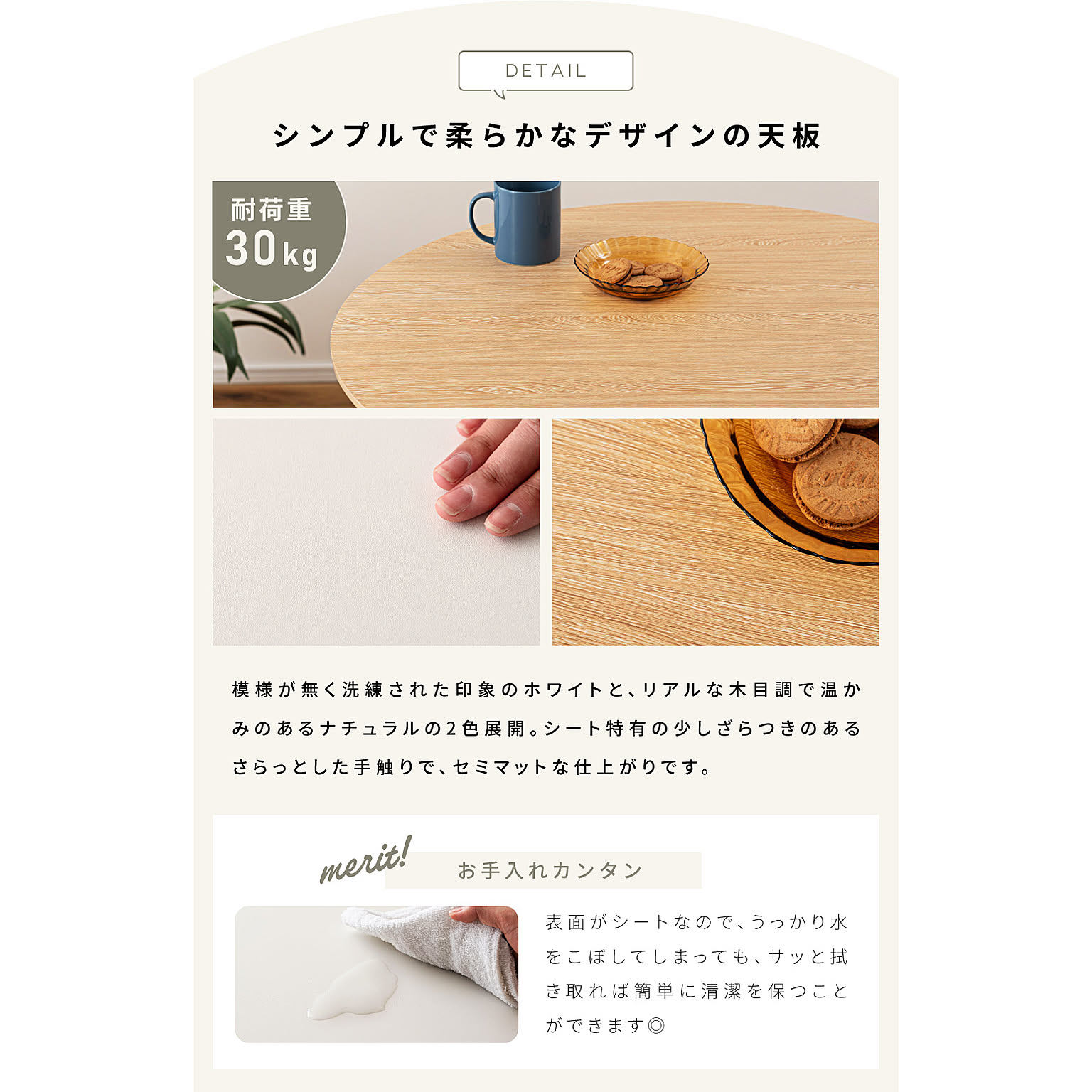 ダイニングテーブル