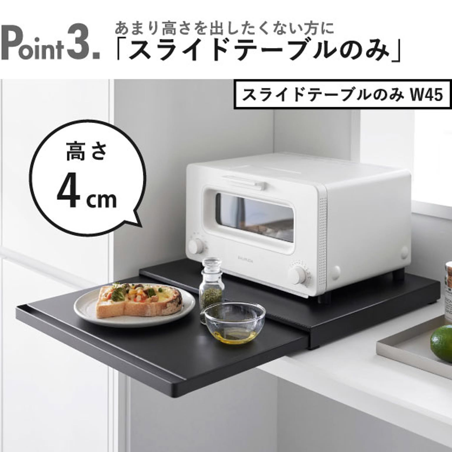 レンジ台・レンジラック
