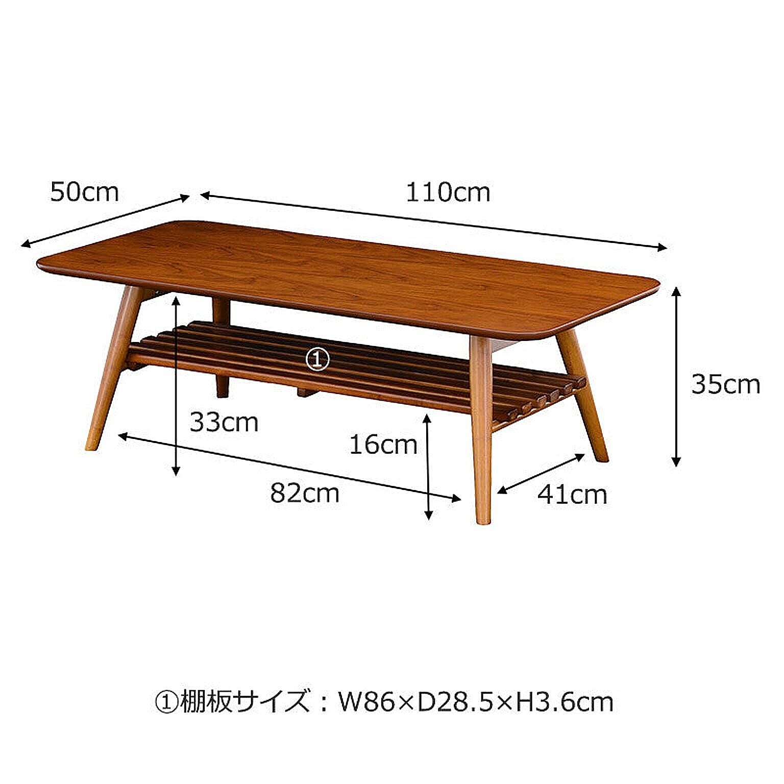 センターテーブル・ローテーブル