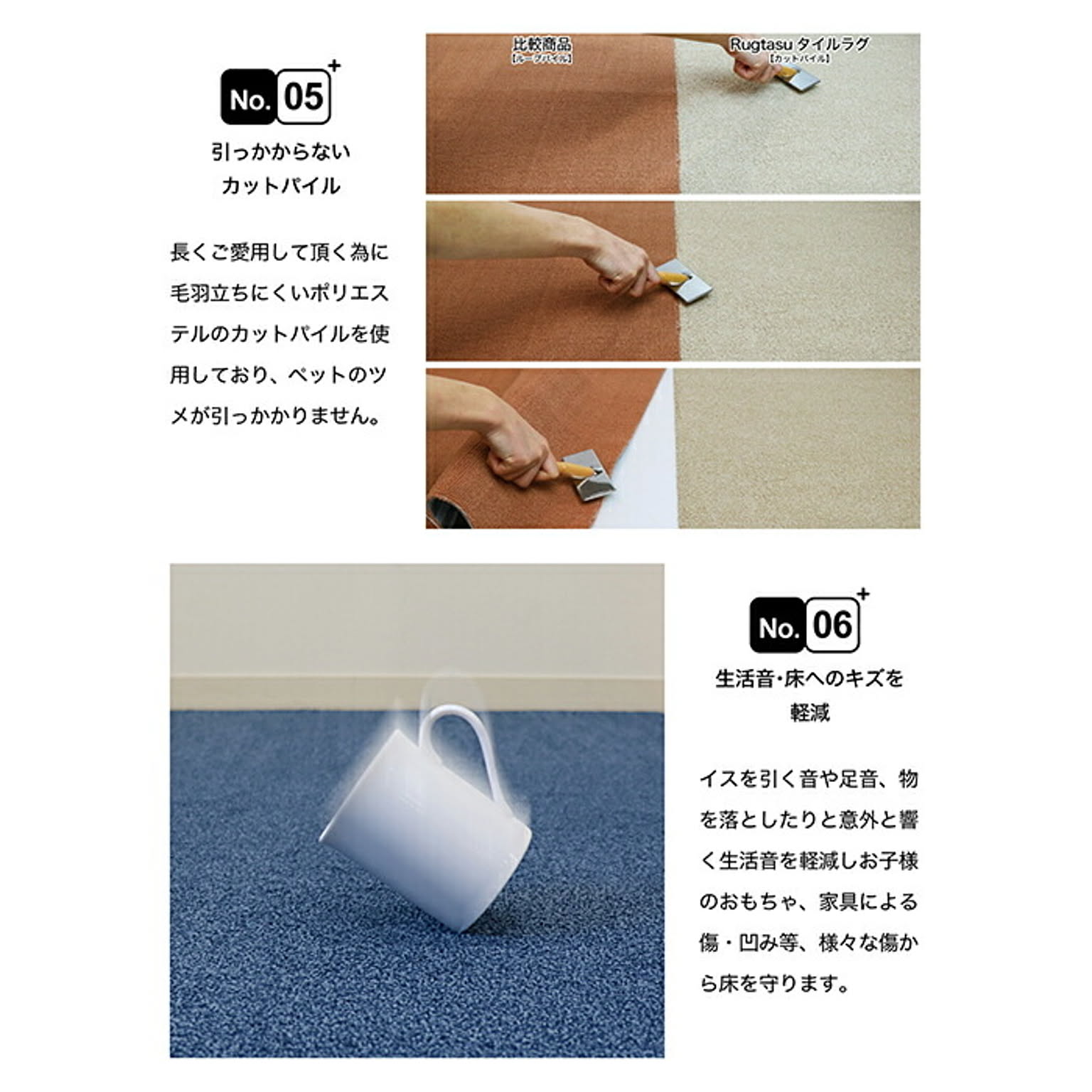 キッチンマット
