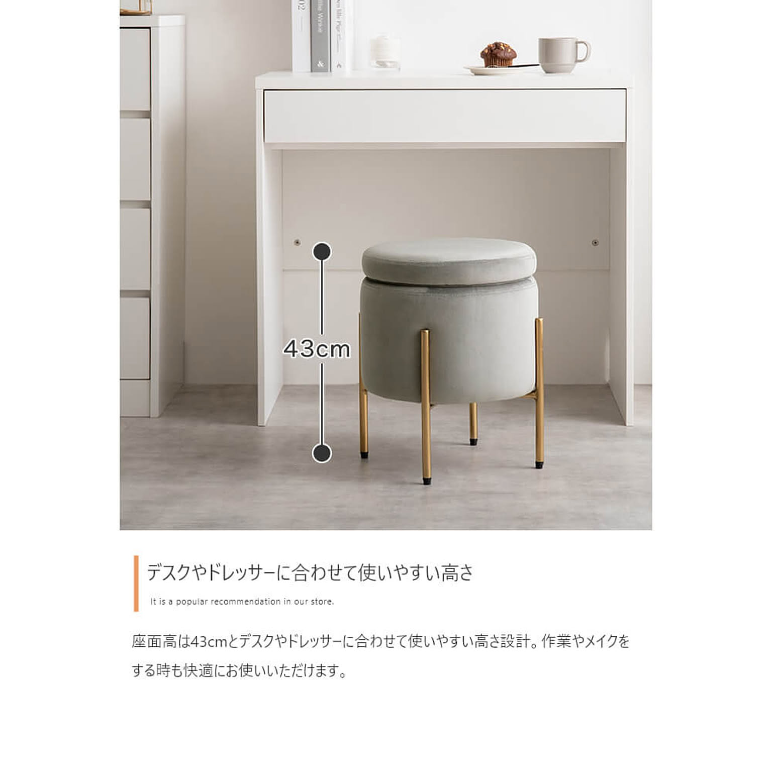 スツール・丸椅子