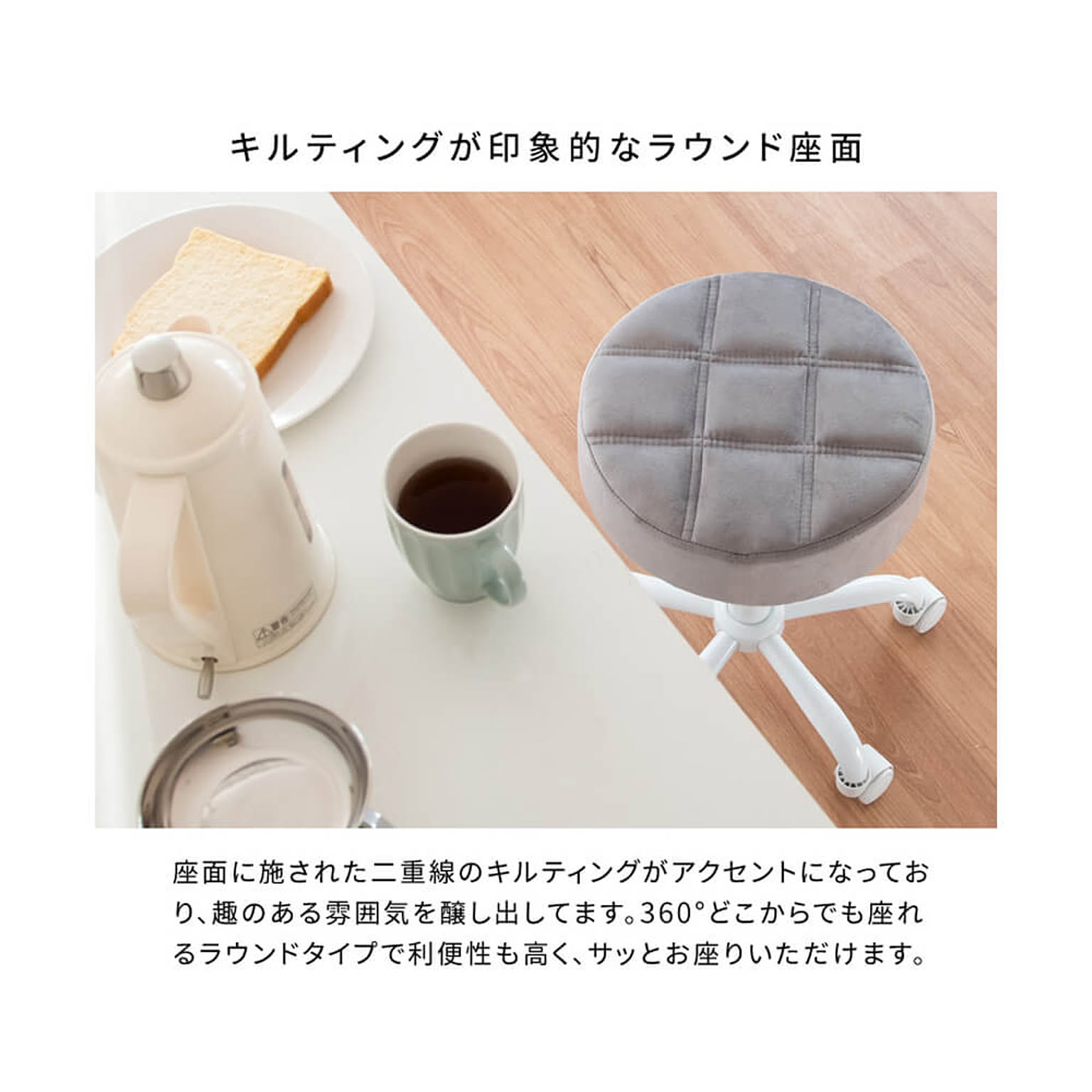 スツール・丸椅子