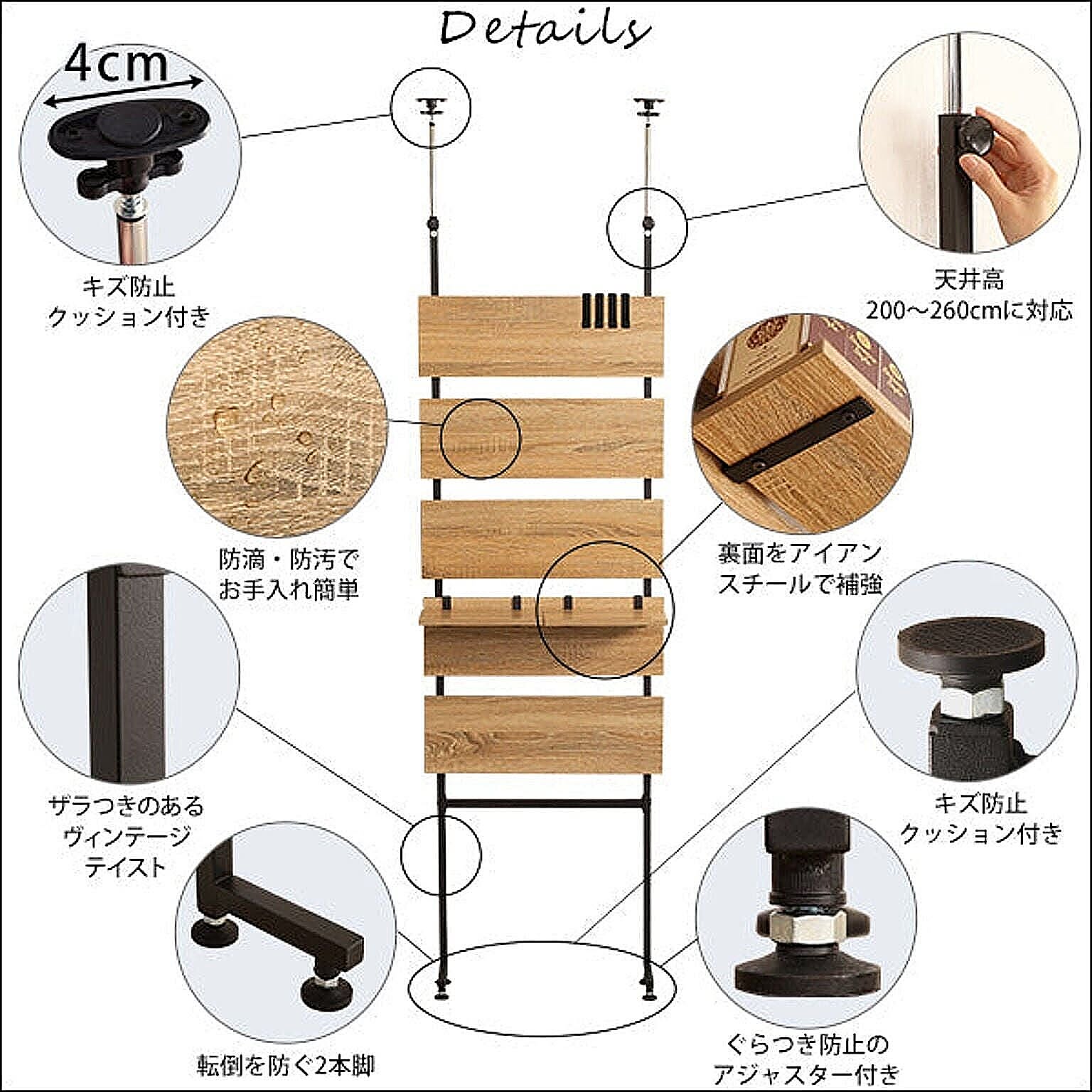 突っ張り棒・突っ張り棚